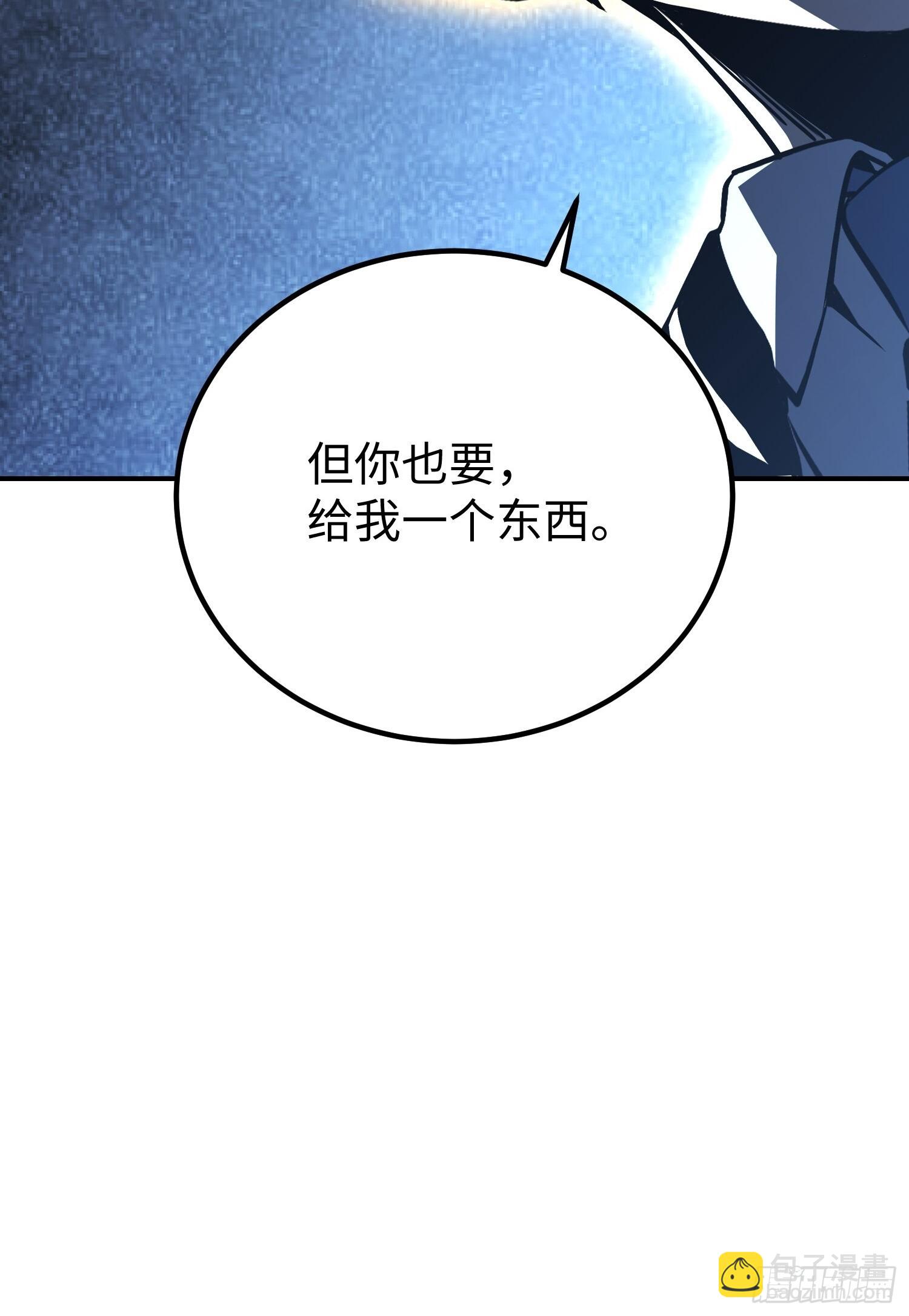 第16话(1/2)-第17话