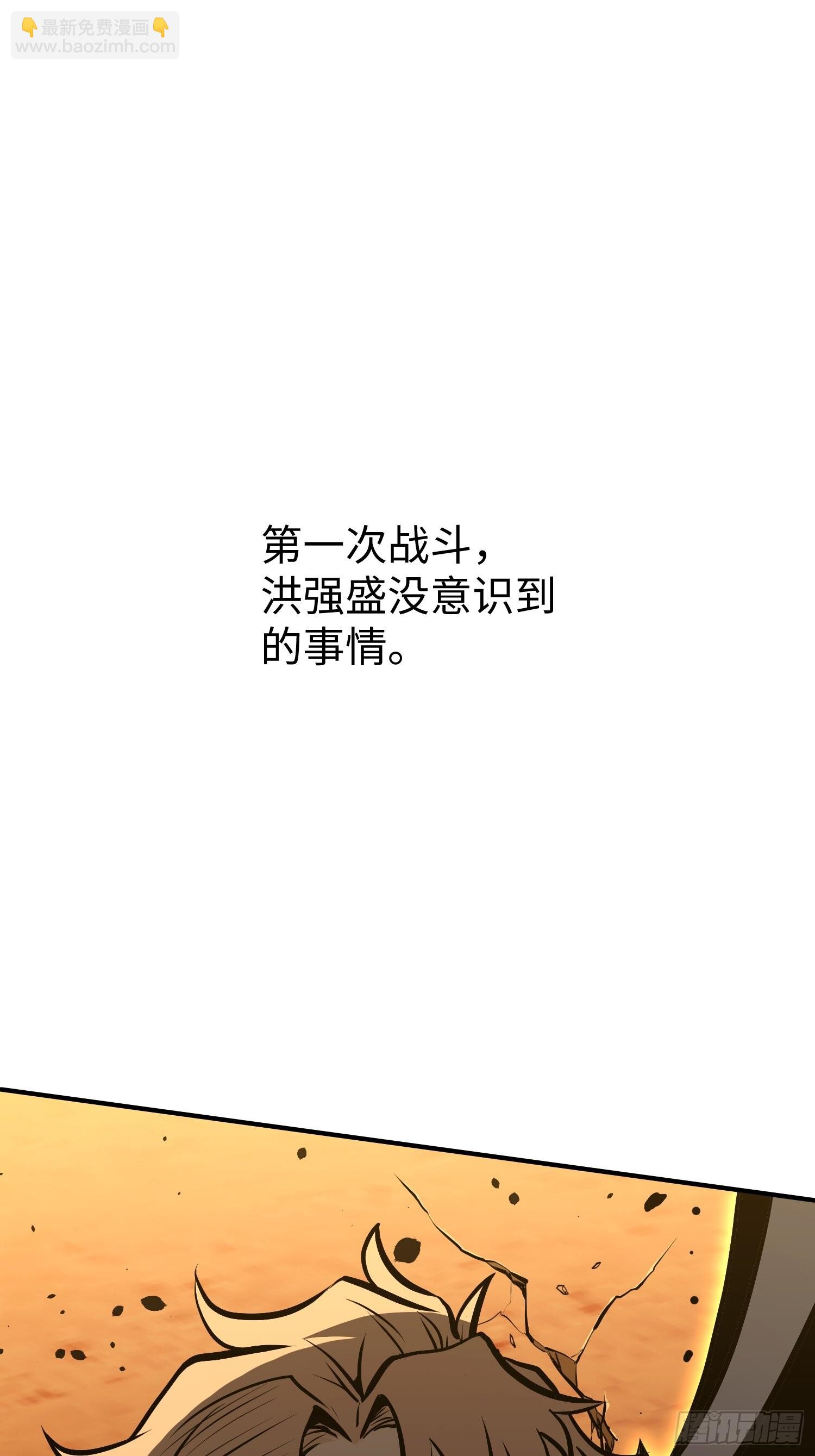 第16话(1/2)-第17话