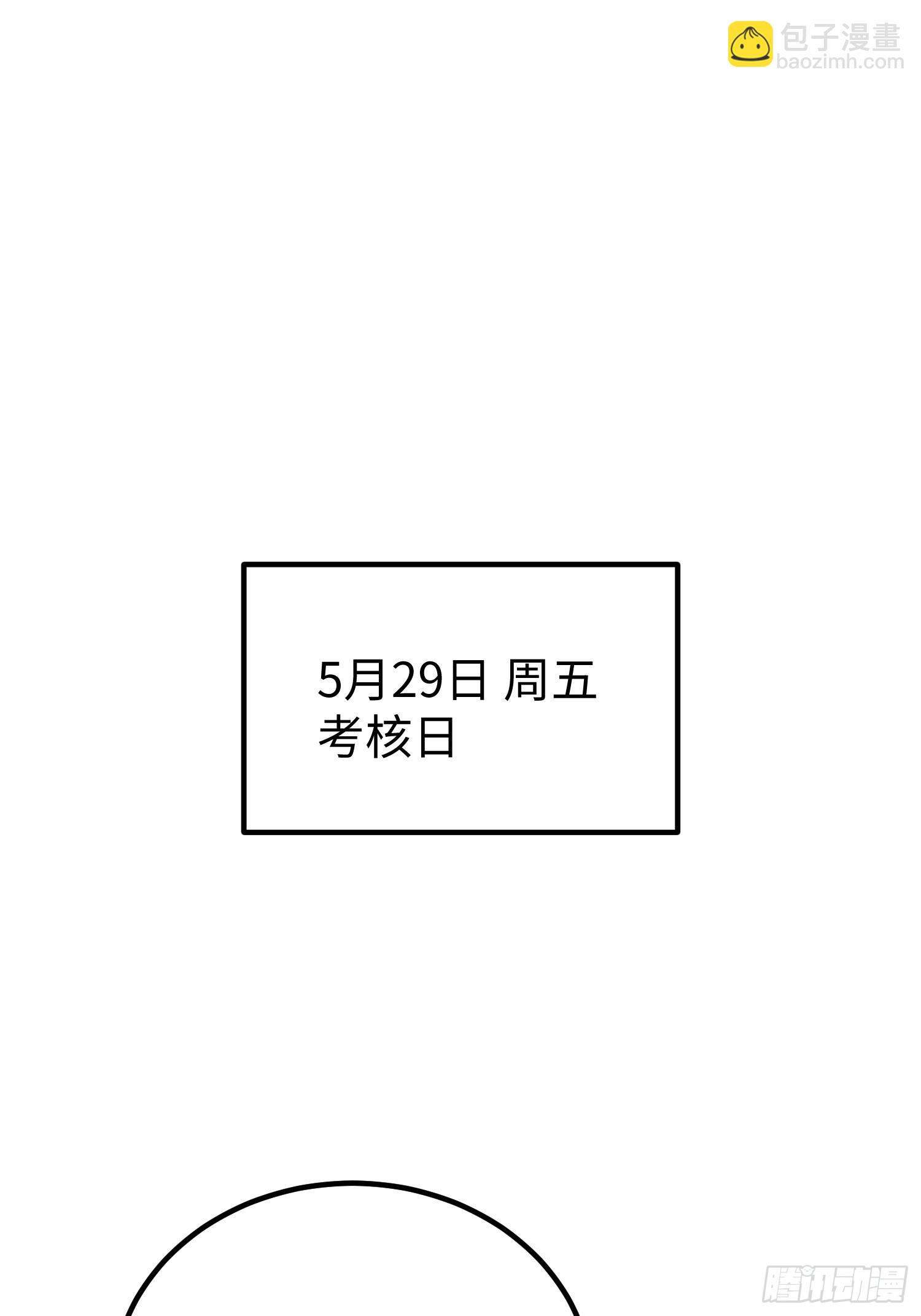 第16话(1/2)-第17话