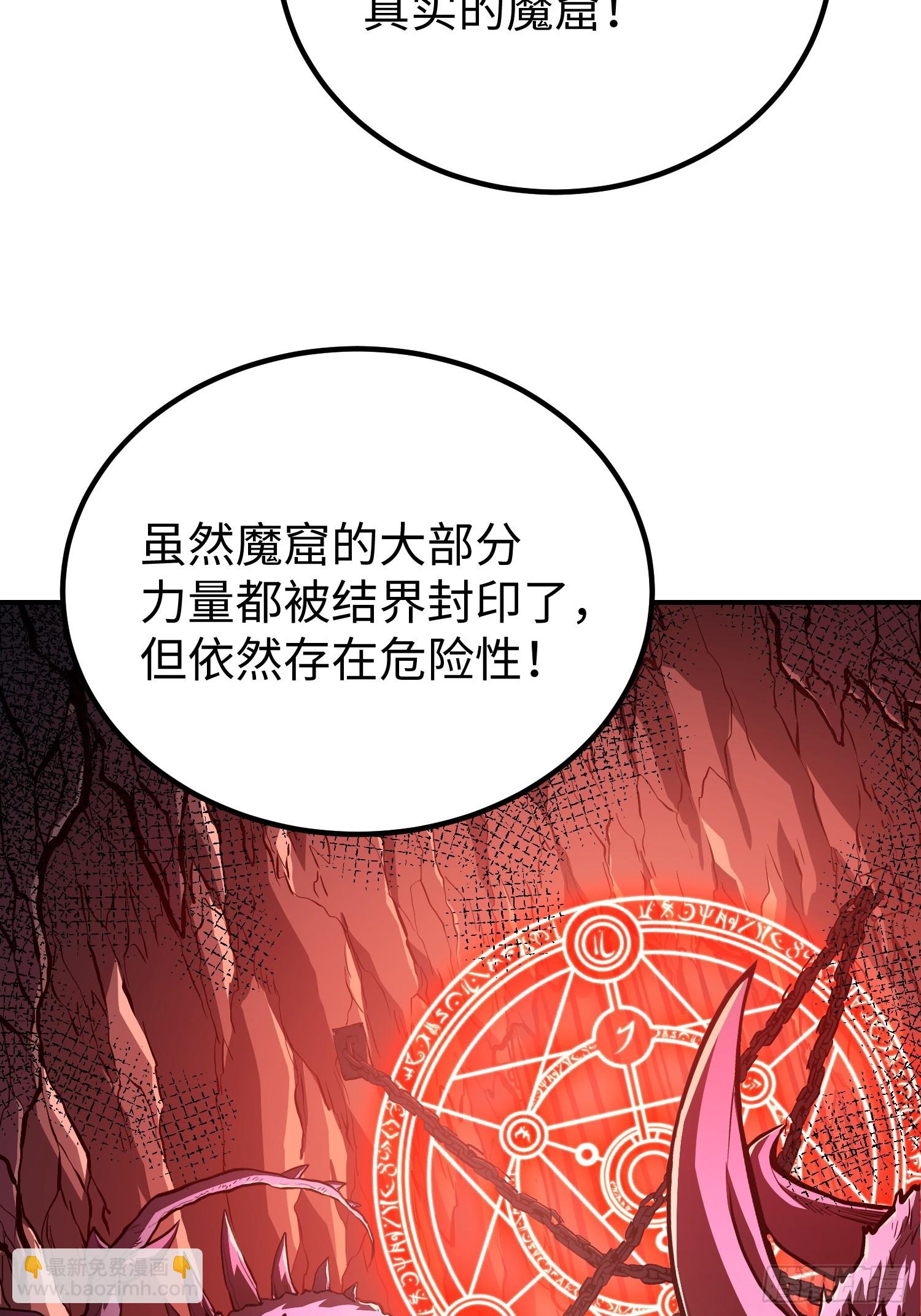 第16话(1/2)-第17话