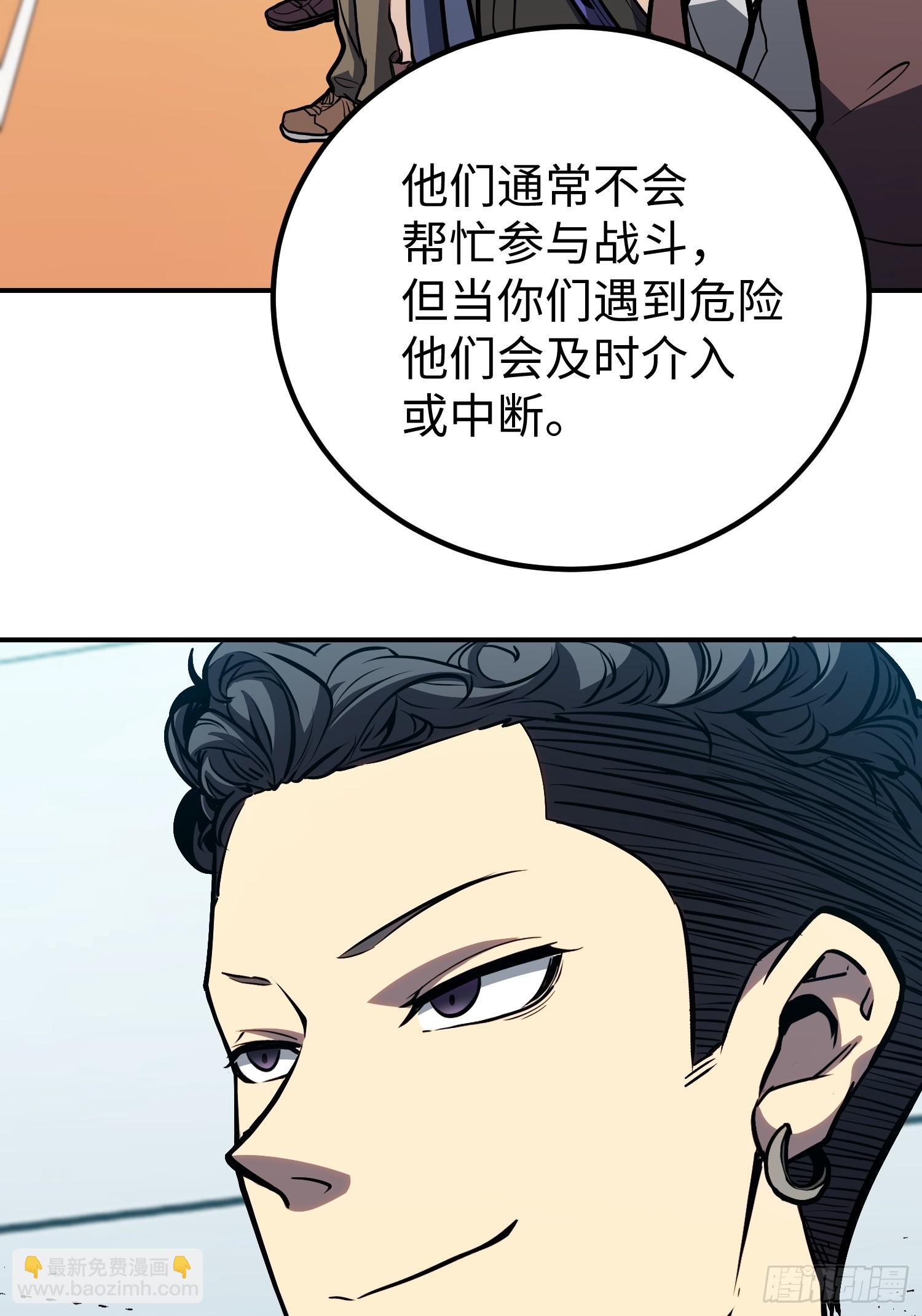 第16话(1/2)-第17话