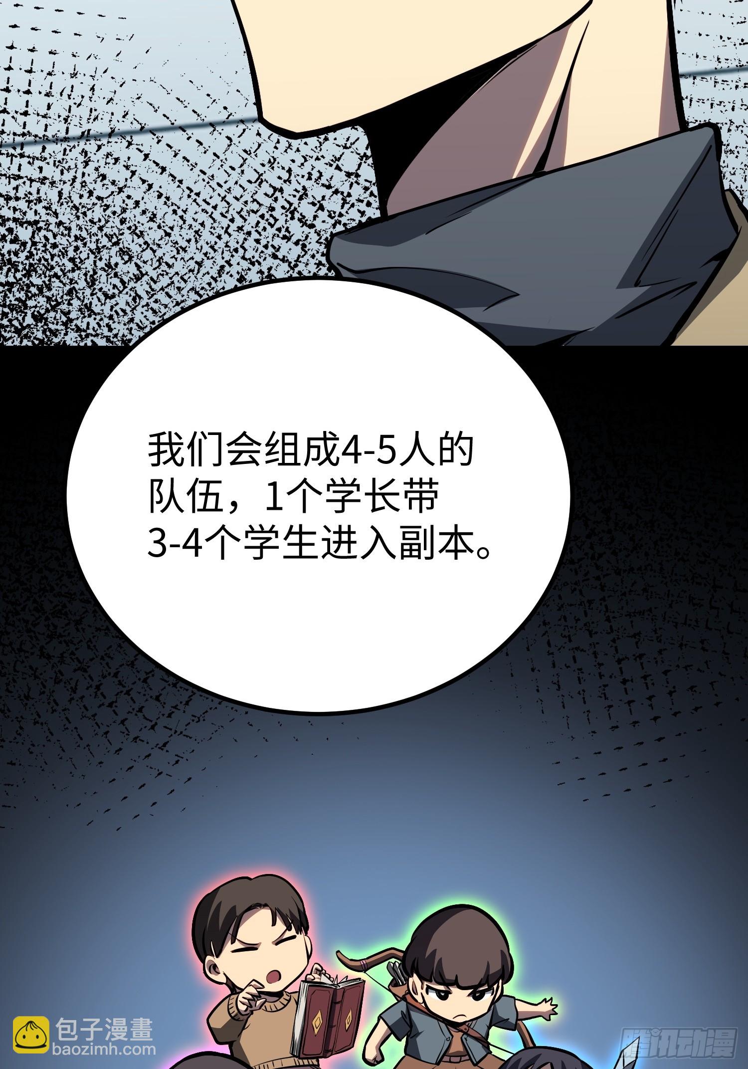 第16话(1/2)-第17话