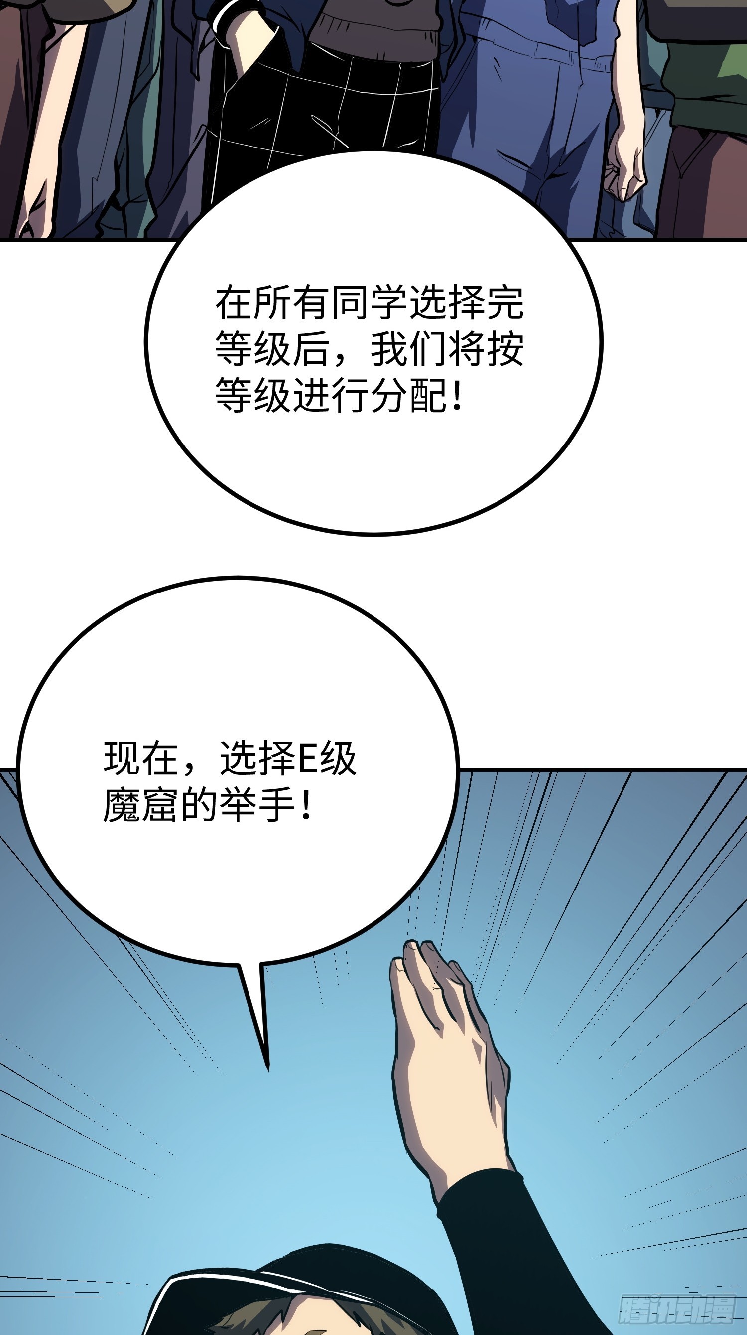 第16话(1/2)-第17话