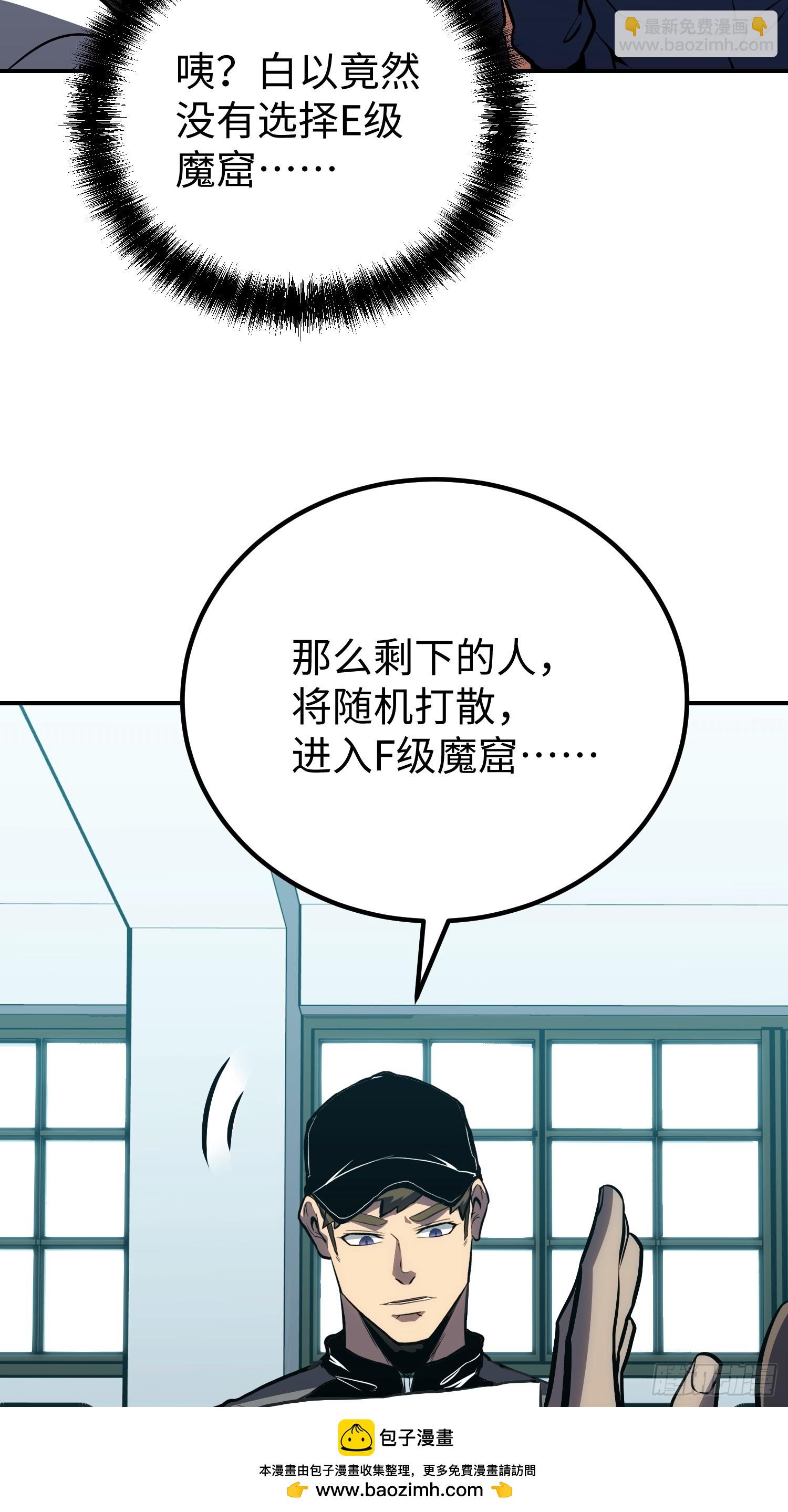 第16话(1/2)-第17话