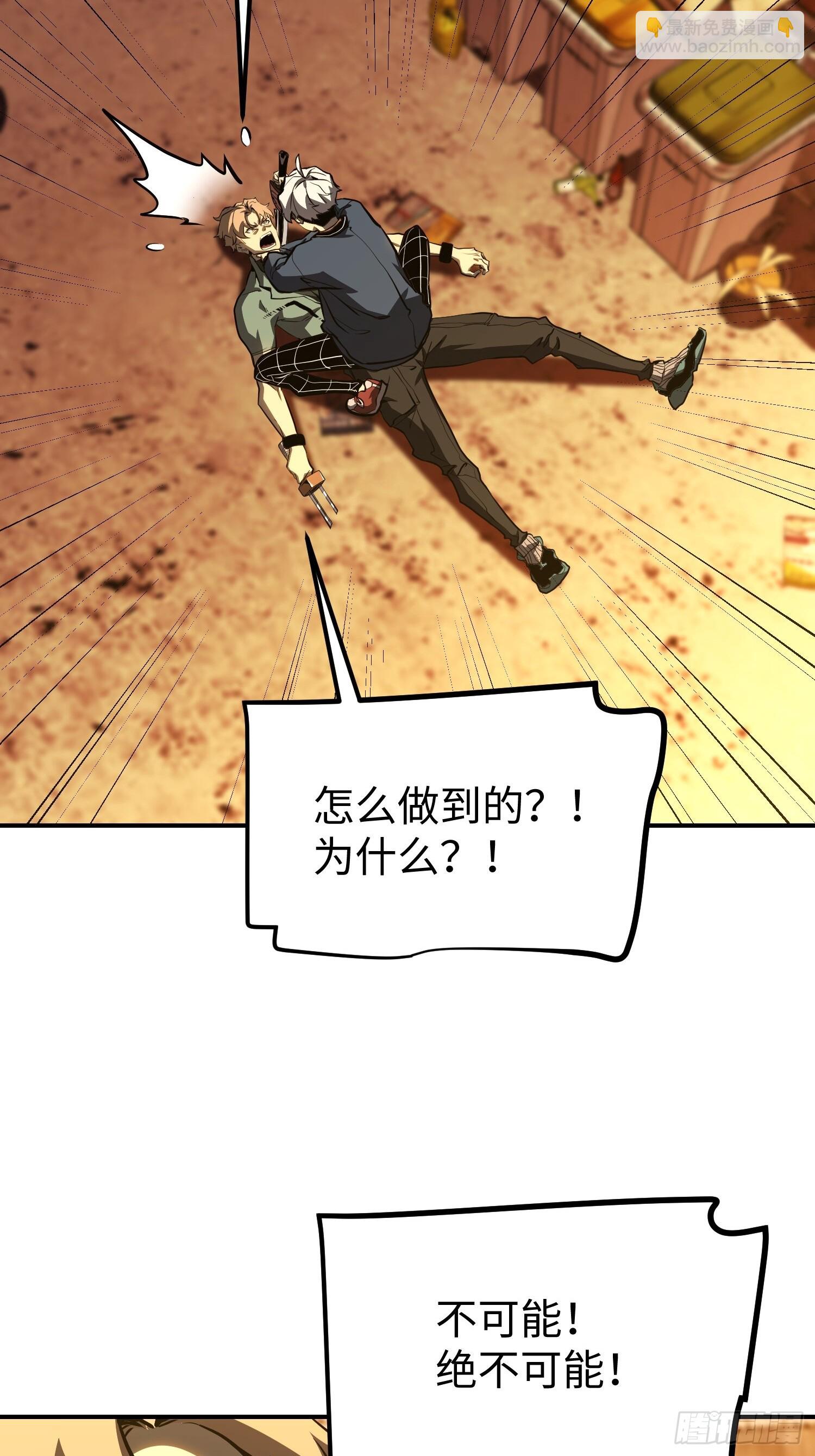 第16话(1/2)-第17话