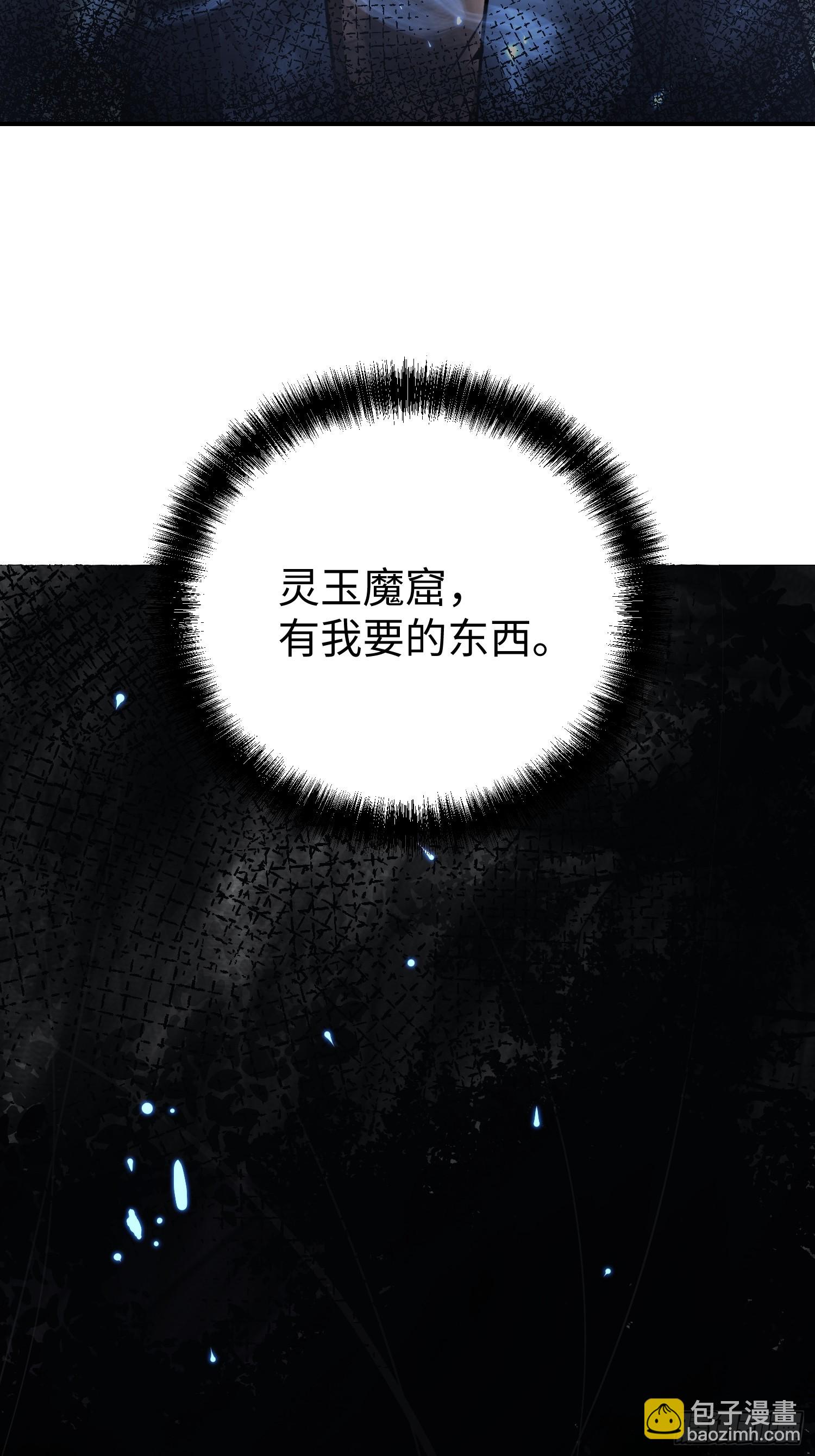 第18话-第19话