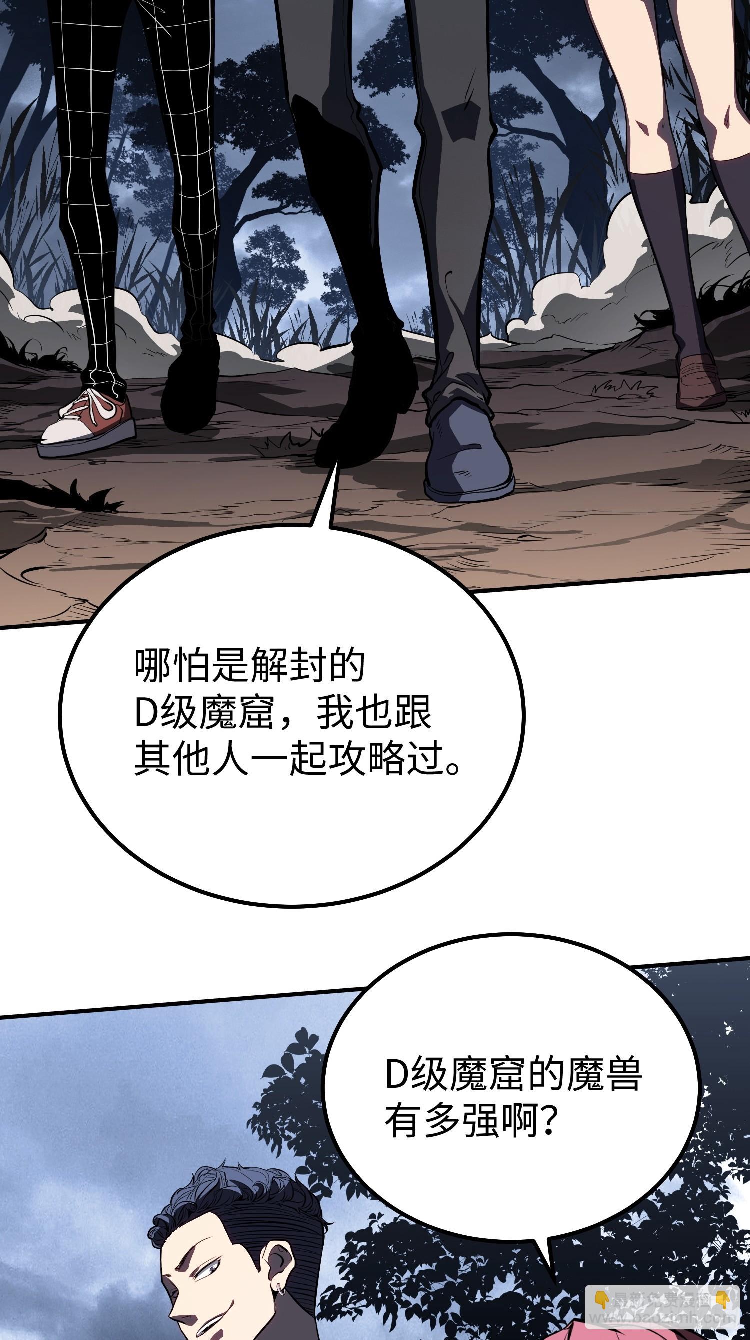 第18话-第19话