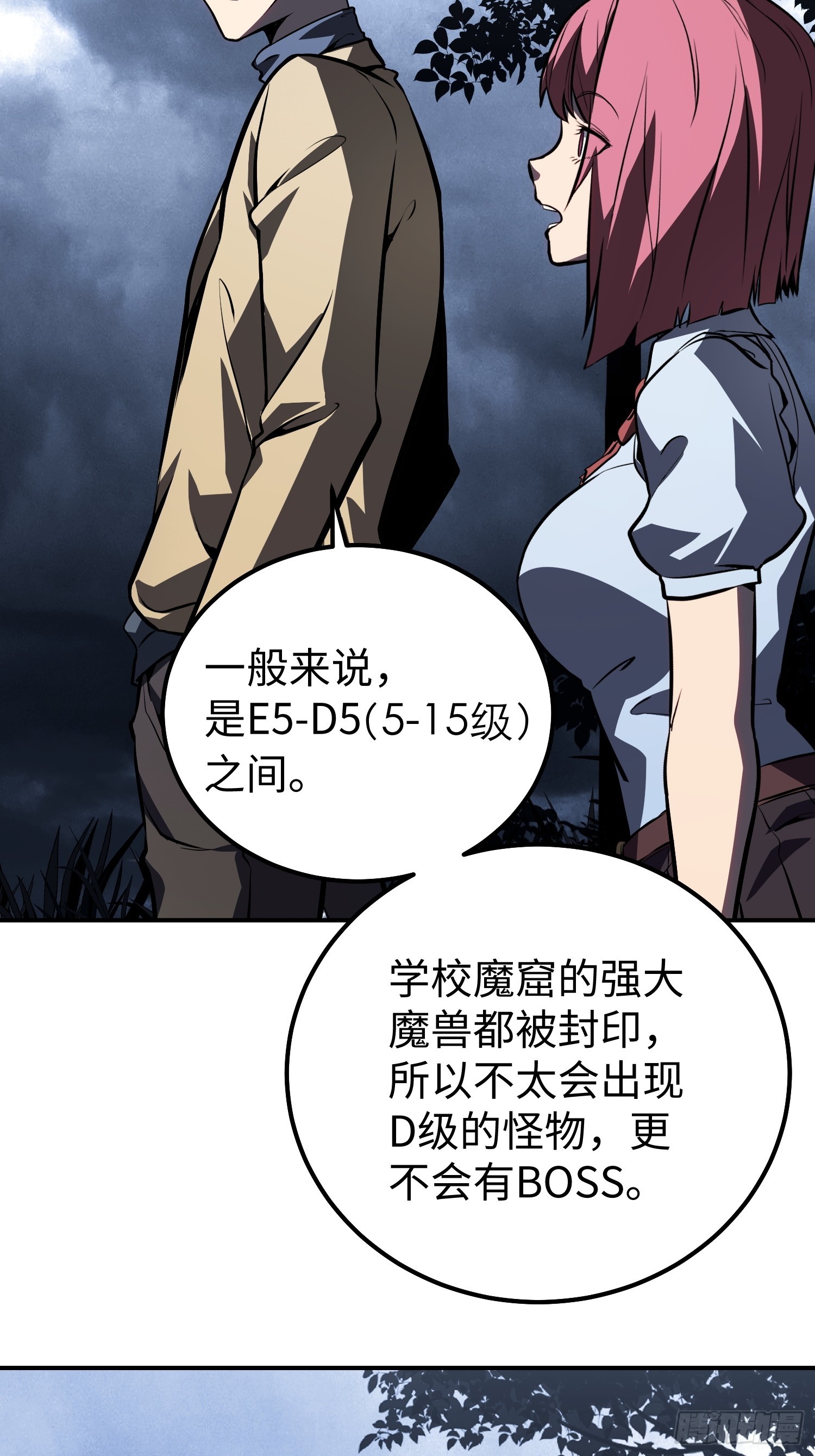 第18话-第19话