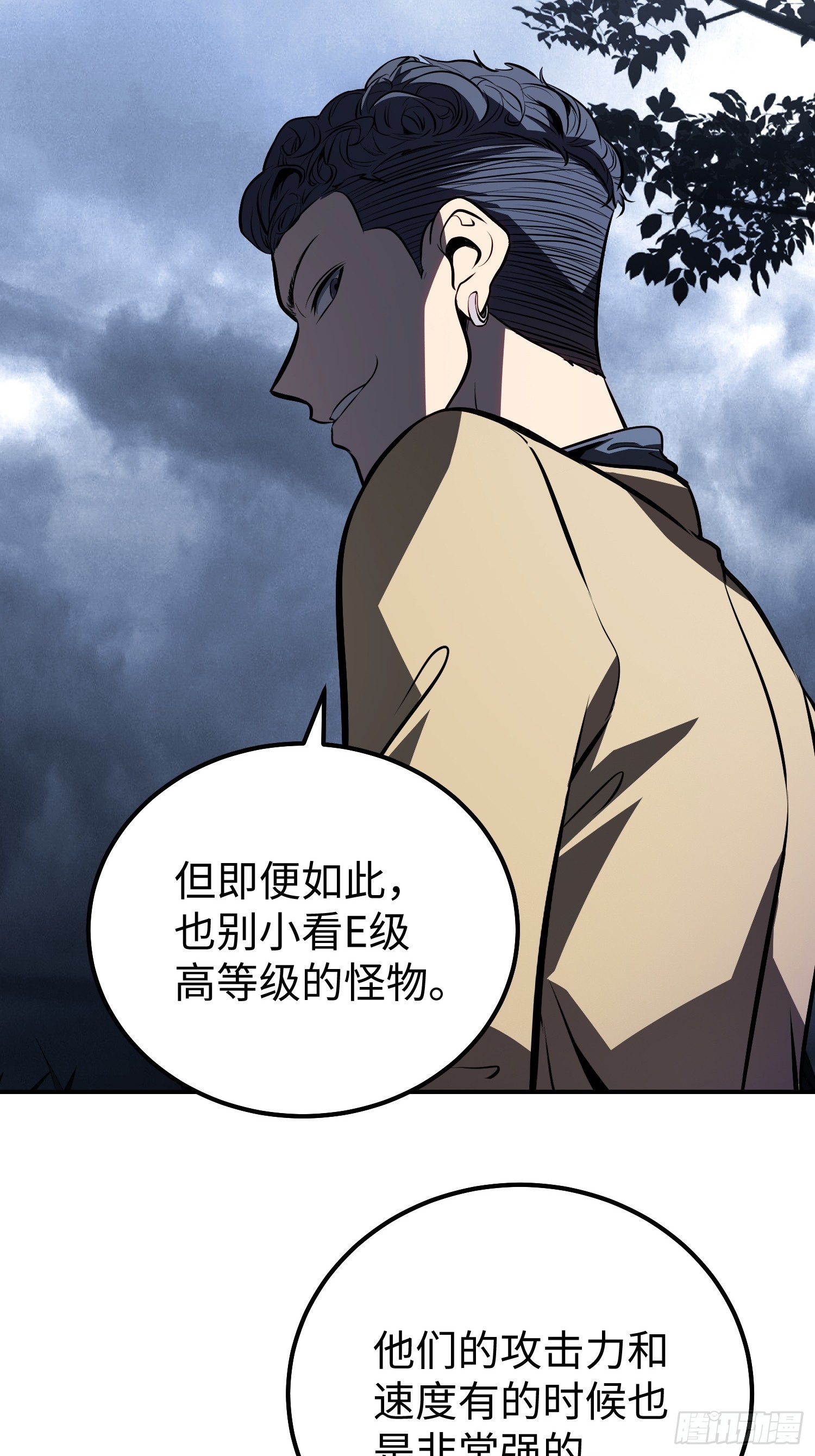 第18话-第19话