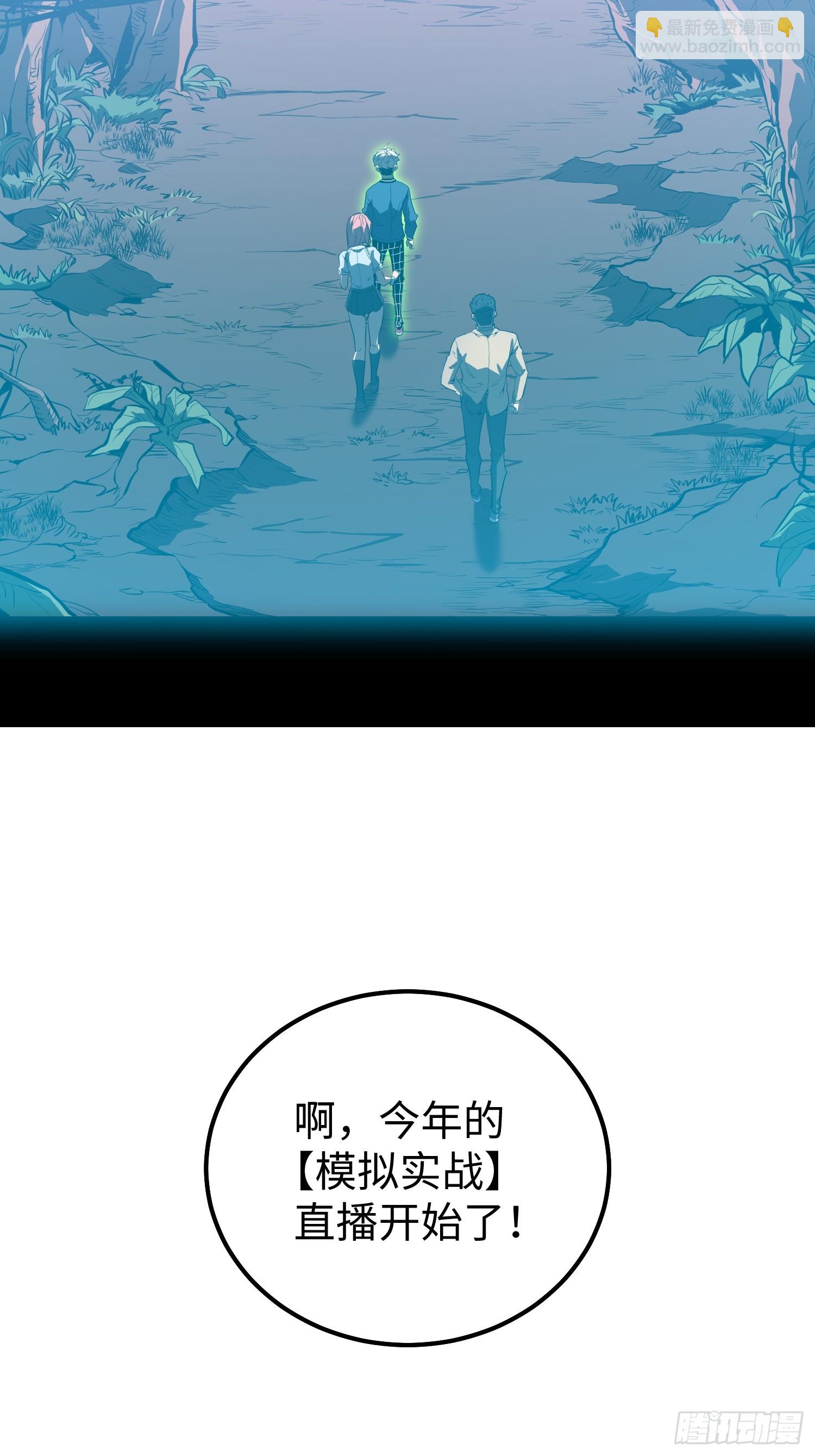 第18话-第19话