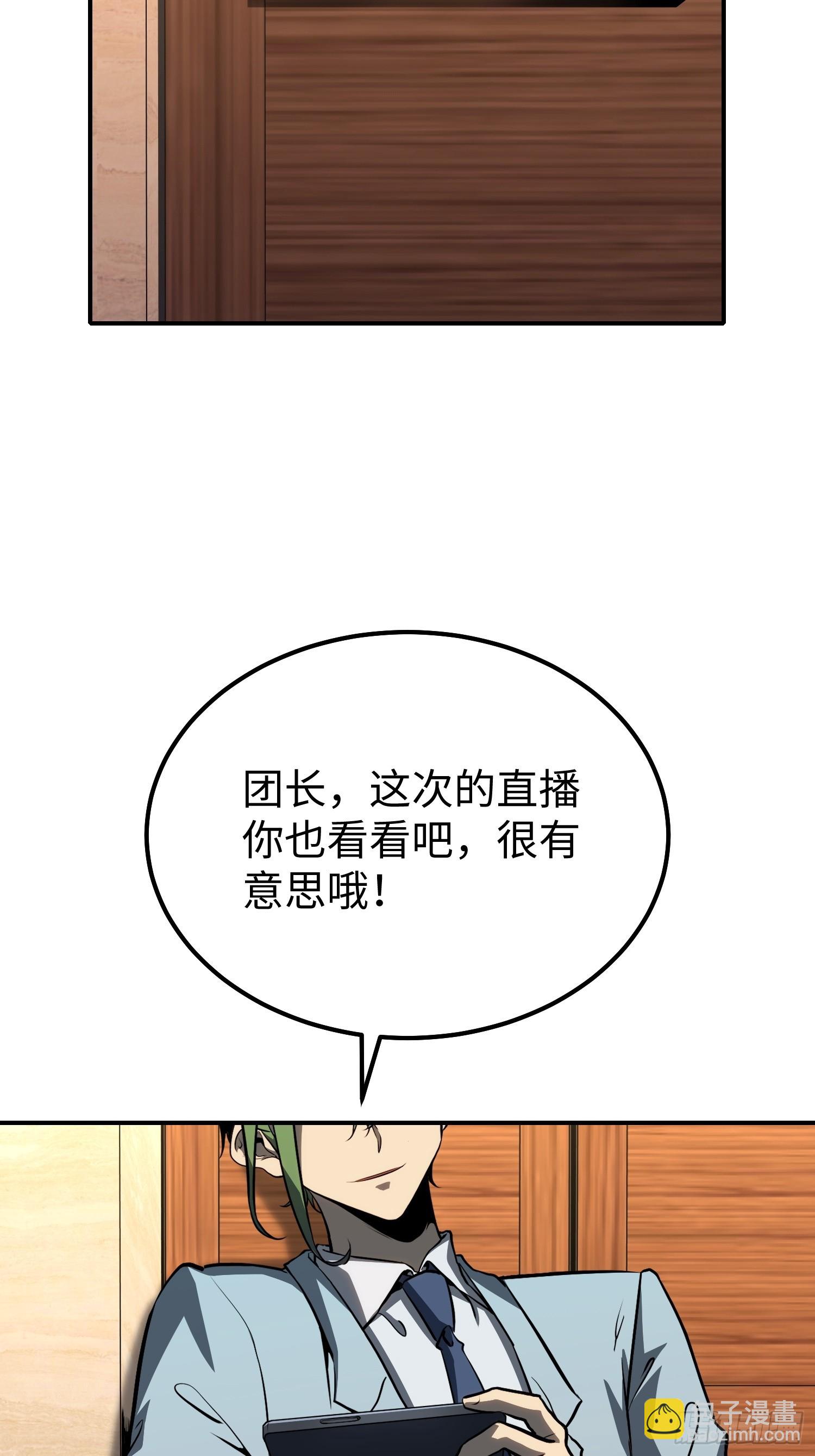 第18话-第19话
