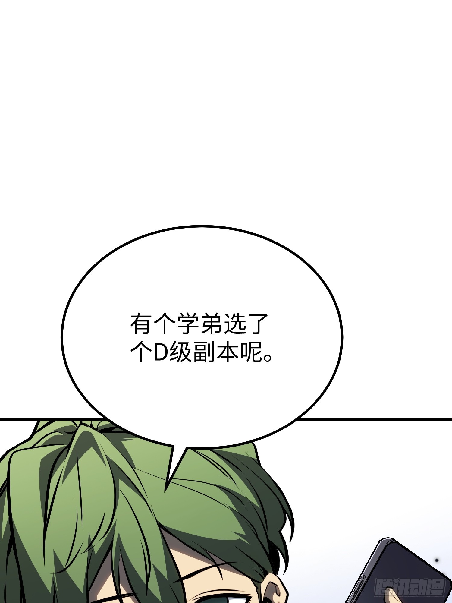 第18话-第19话