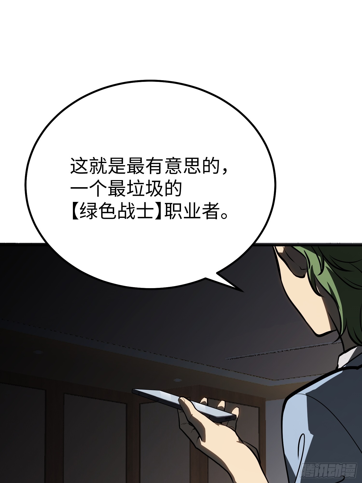 第18话-第19话
