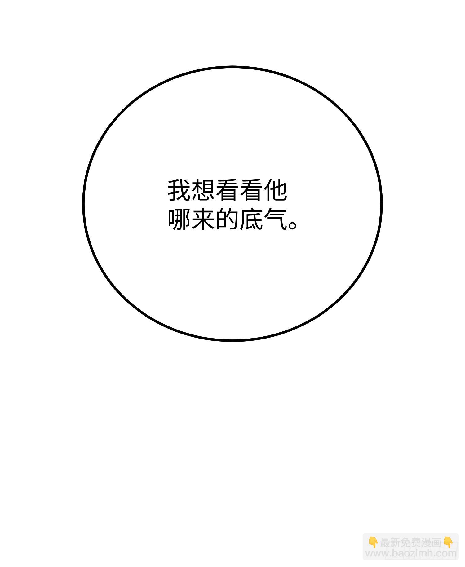 第18话-第19话