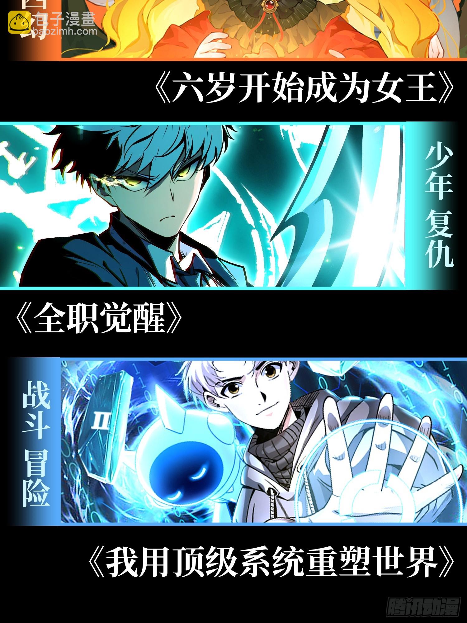 第18话-第19话