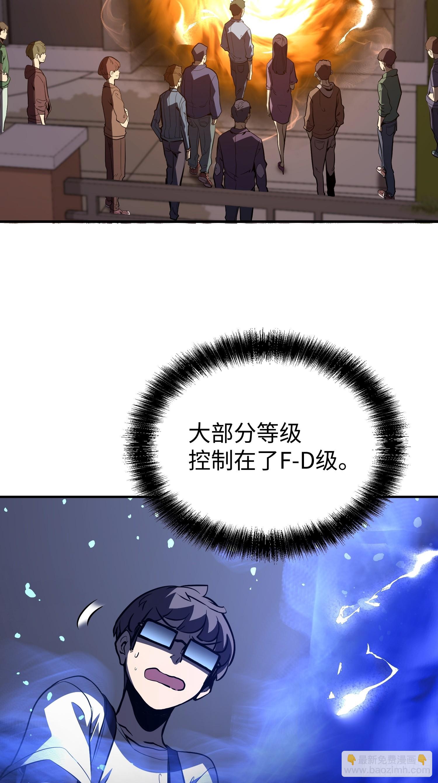 第18话-第19话