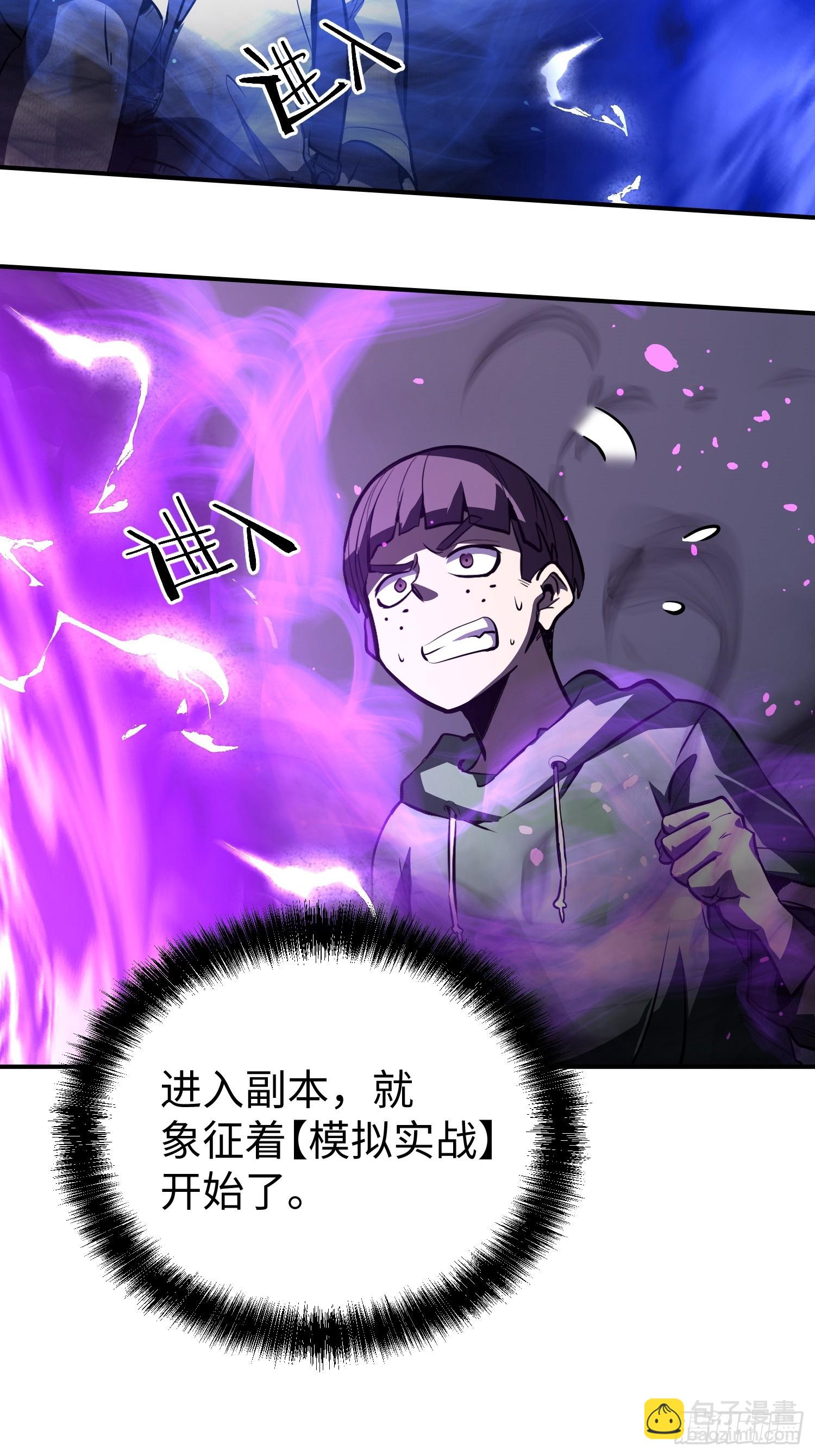 第18话-第19话