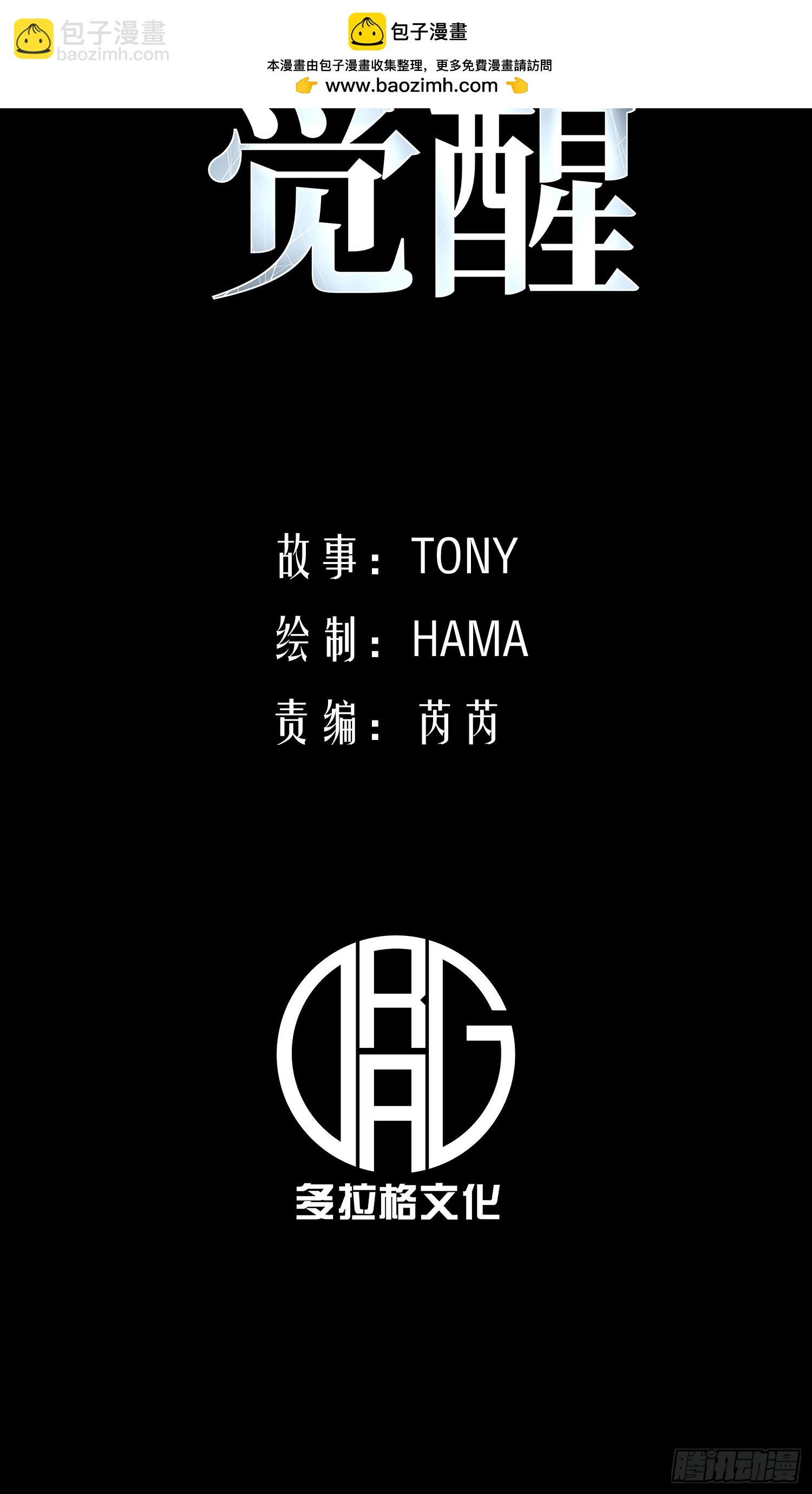 第20话-第21话