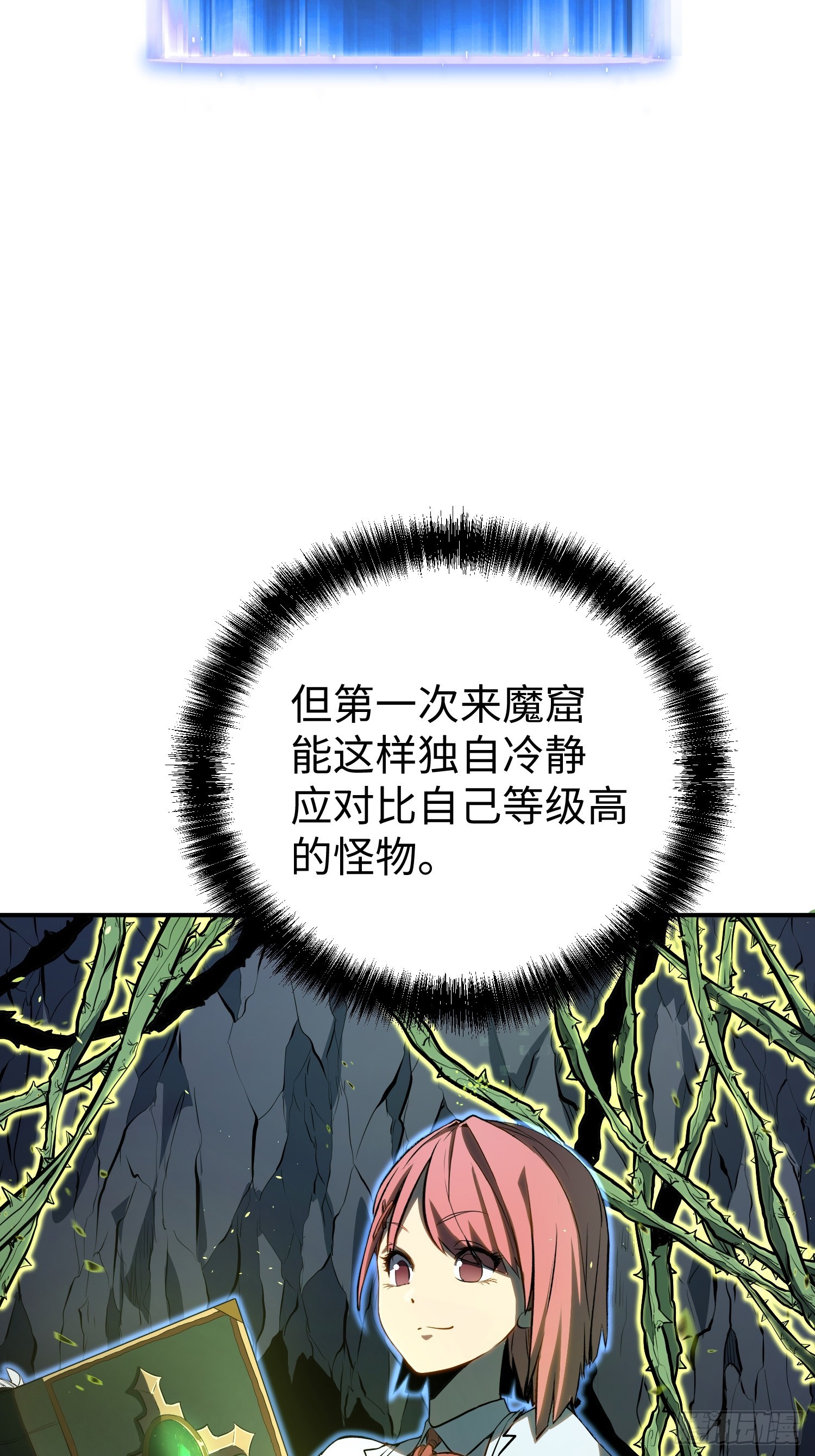 第20话-第21话