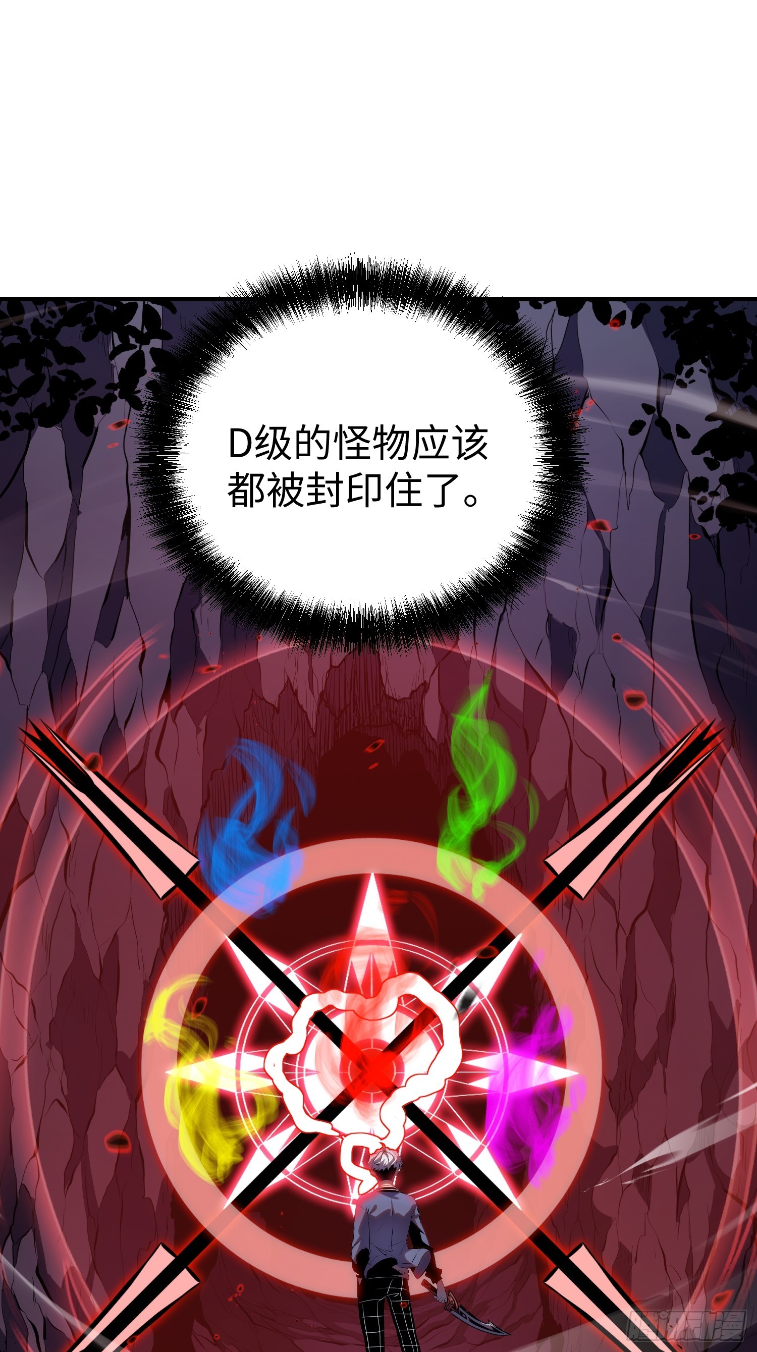 第20话-第21话