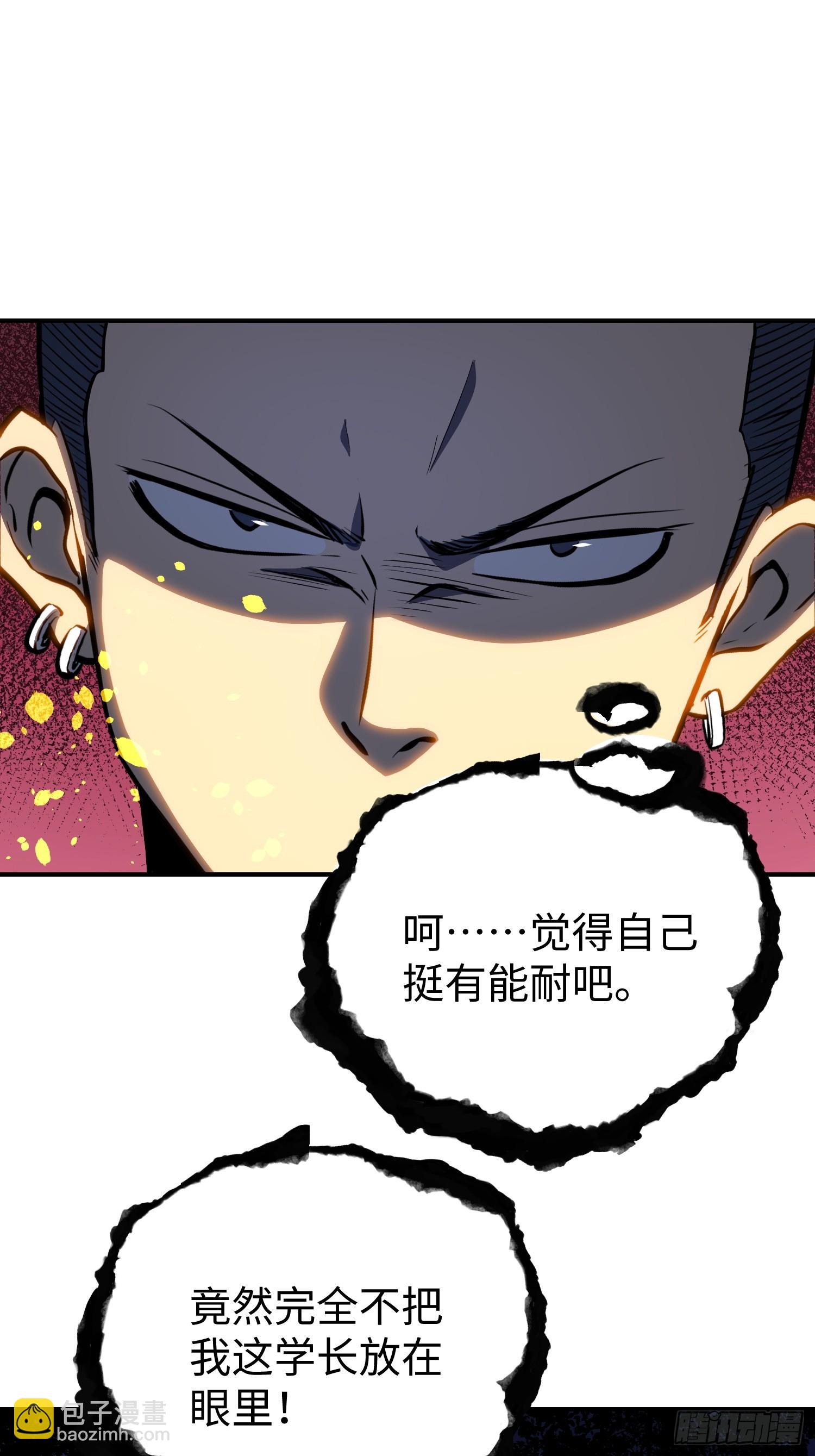 第20话-第21话