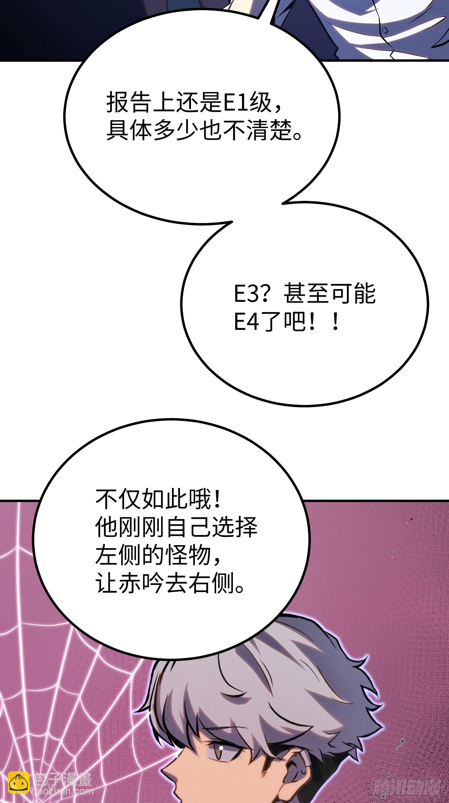 第20话-第21话