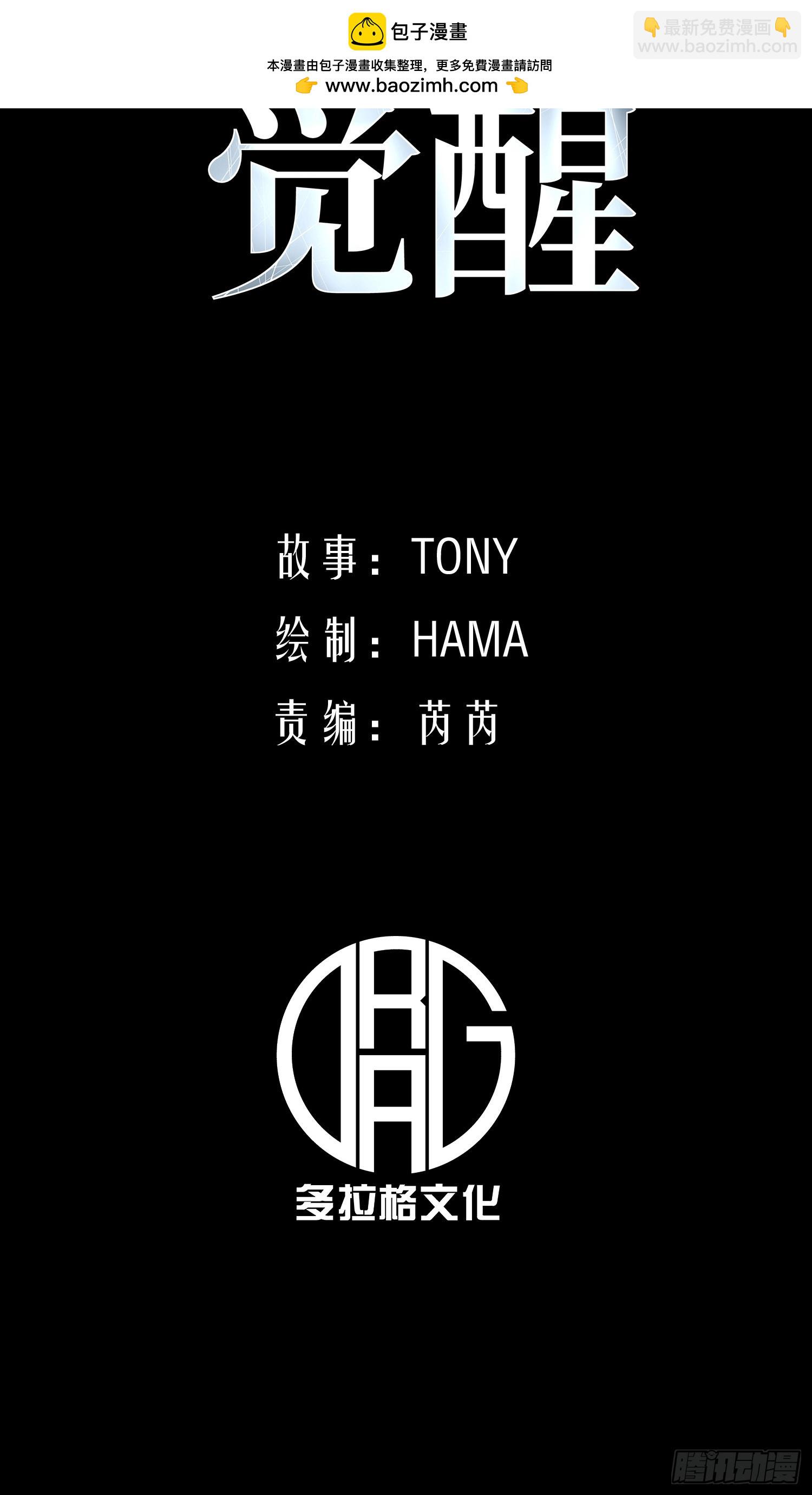第22话-第23话