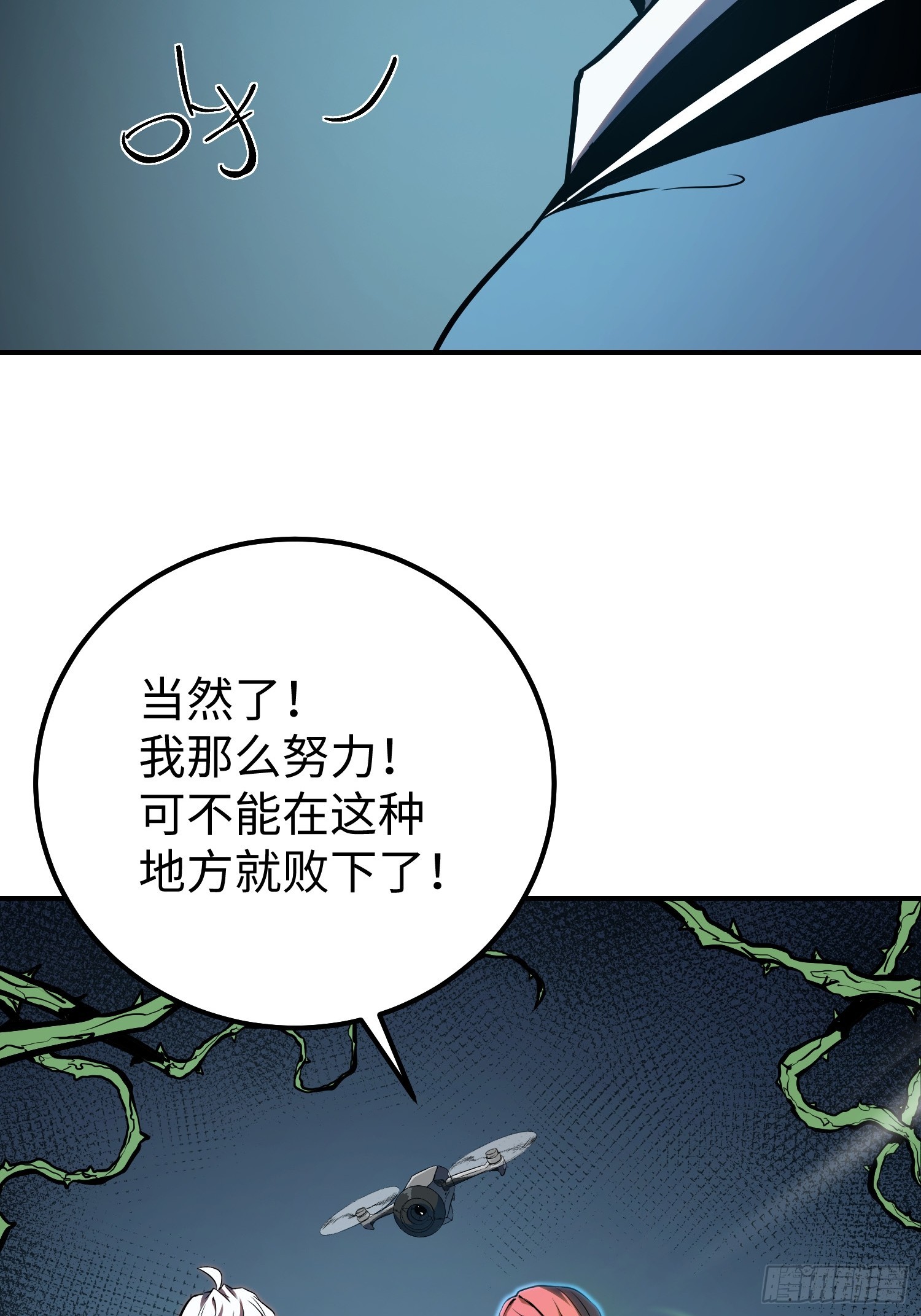 第22话-第23话