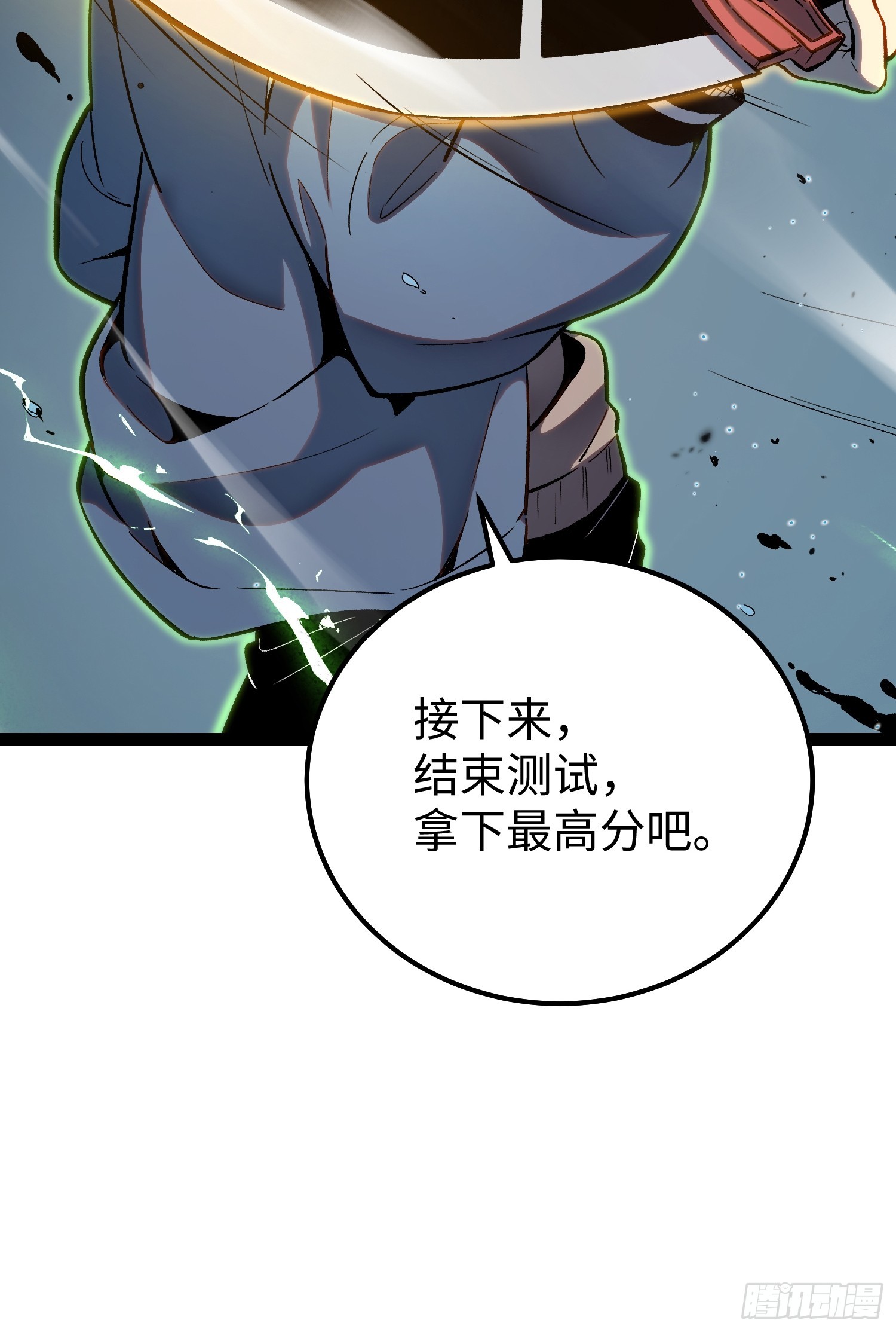 第22话-第23话