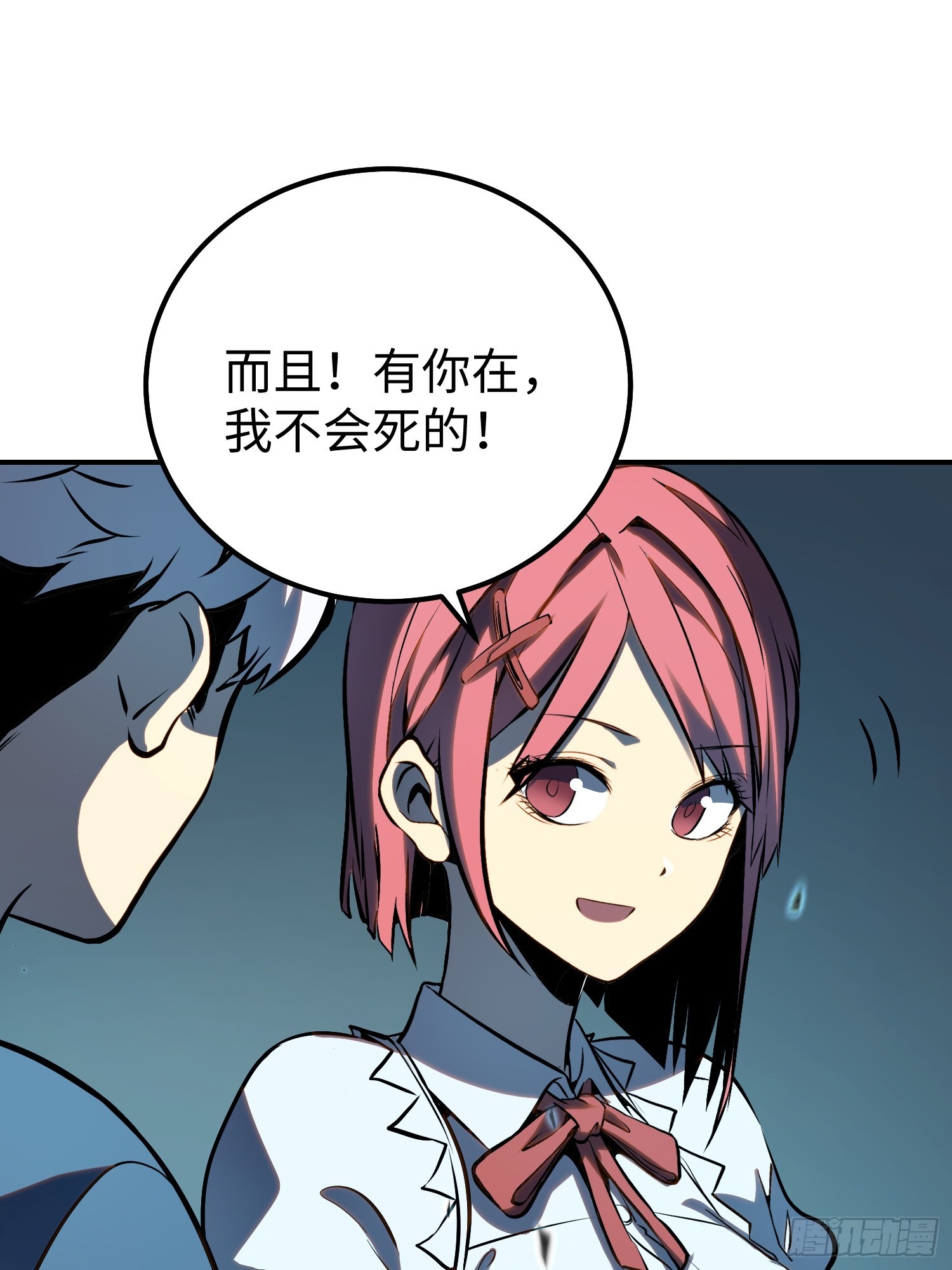 第22话-第23话