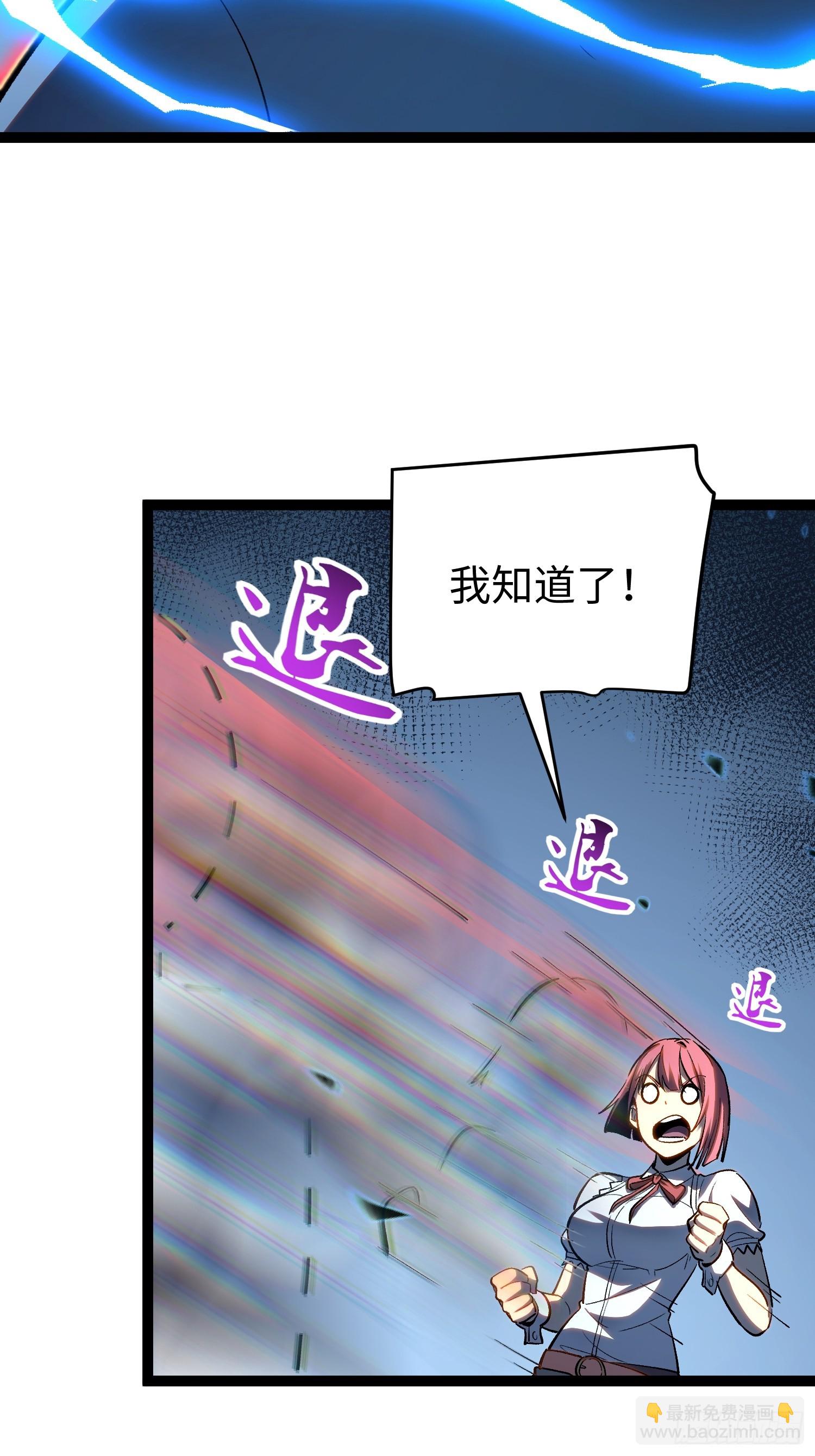 第24话(1/2)-第25话