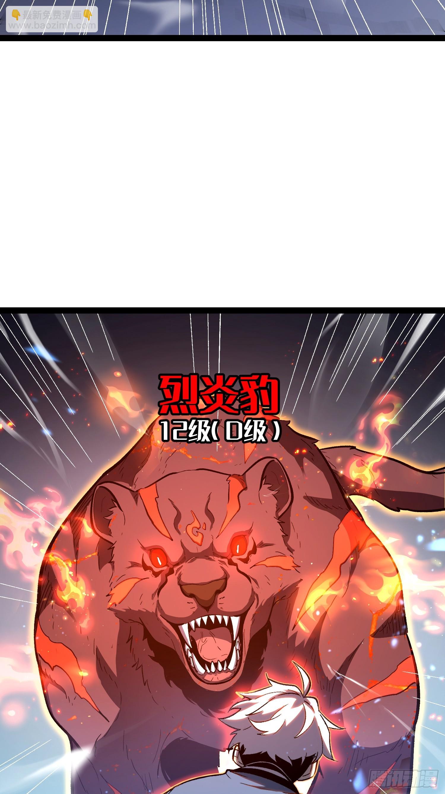 第24话(1/2)-第25话