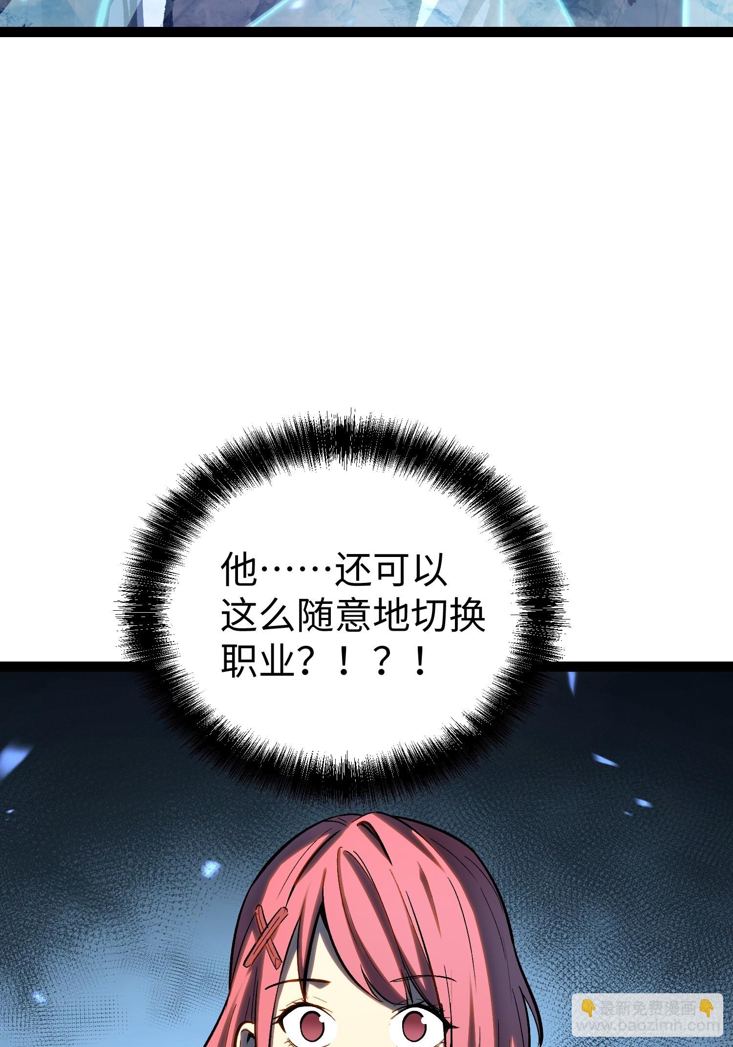 第24话(1/2)-第25话