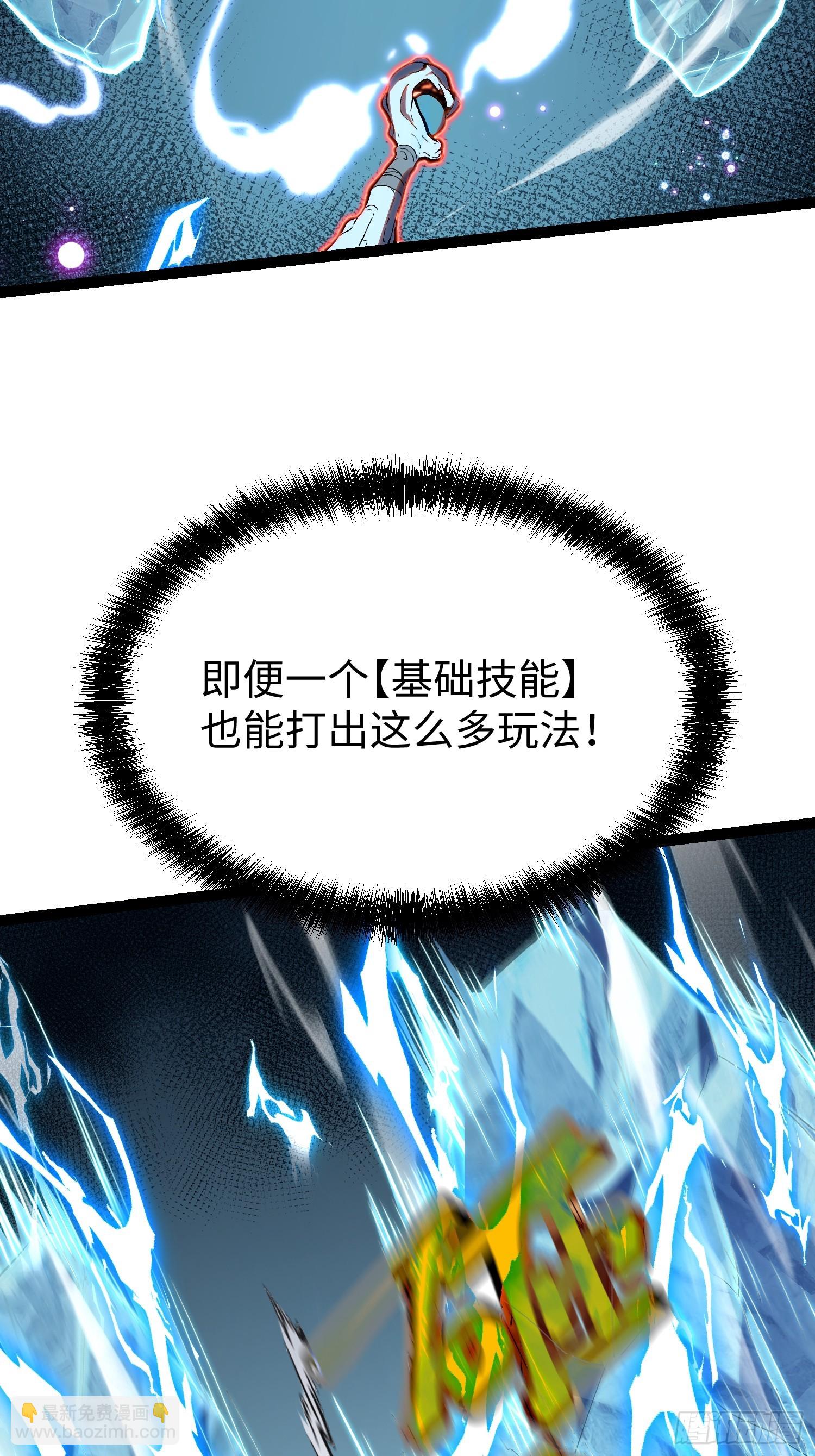 第24话(1/2)-第25话