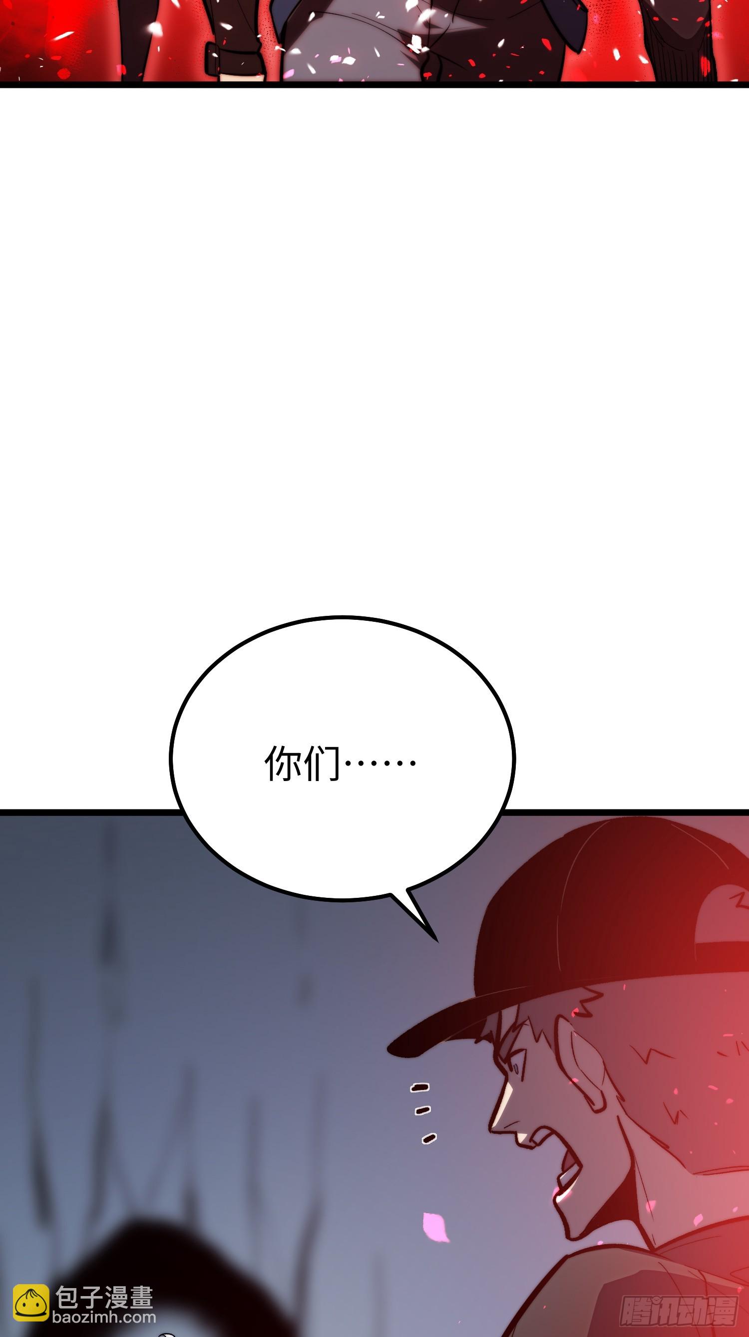 第26话(1/2)-第27话