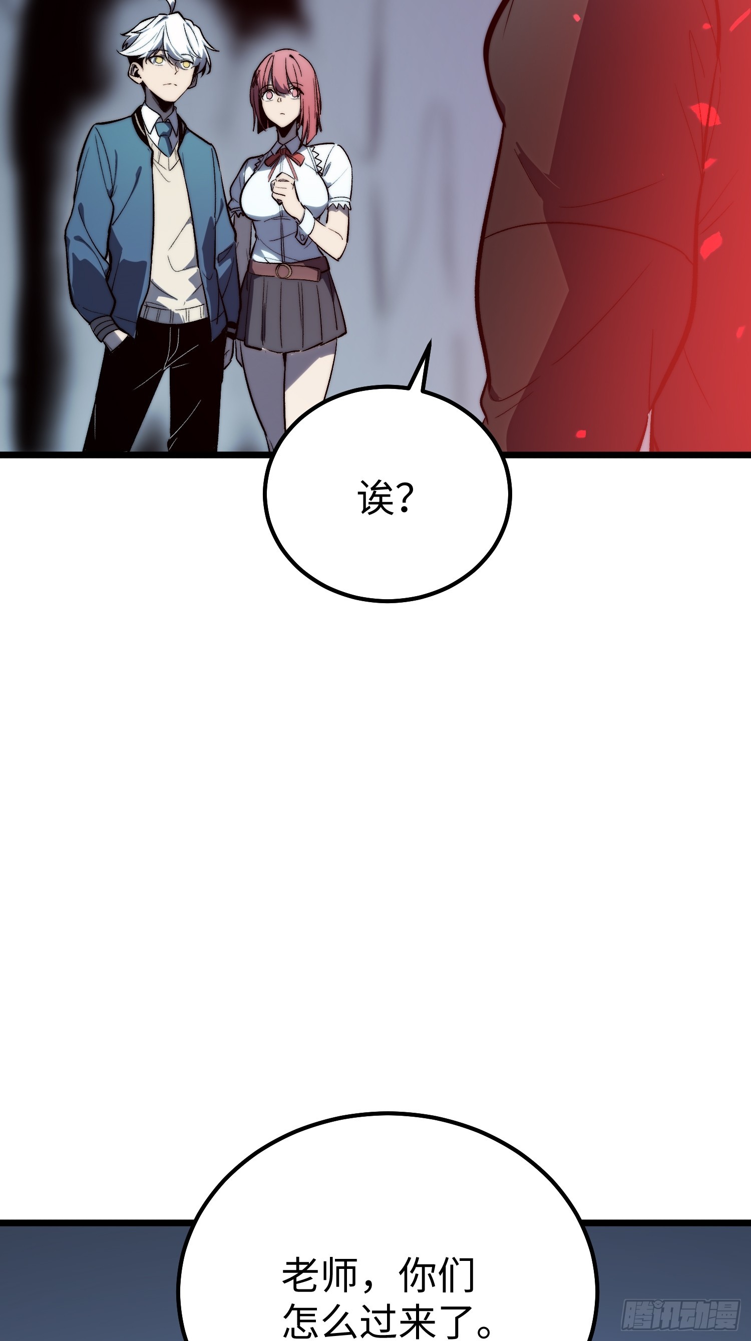 第26话(1/2)-第27话