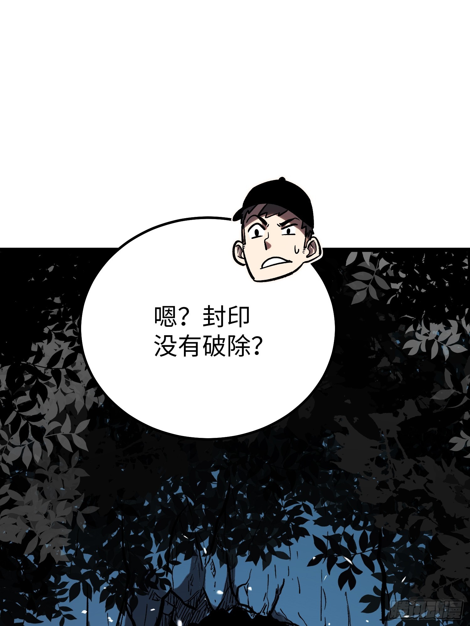 第26话(1/2)-第27话