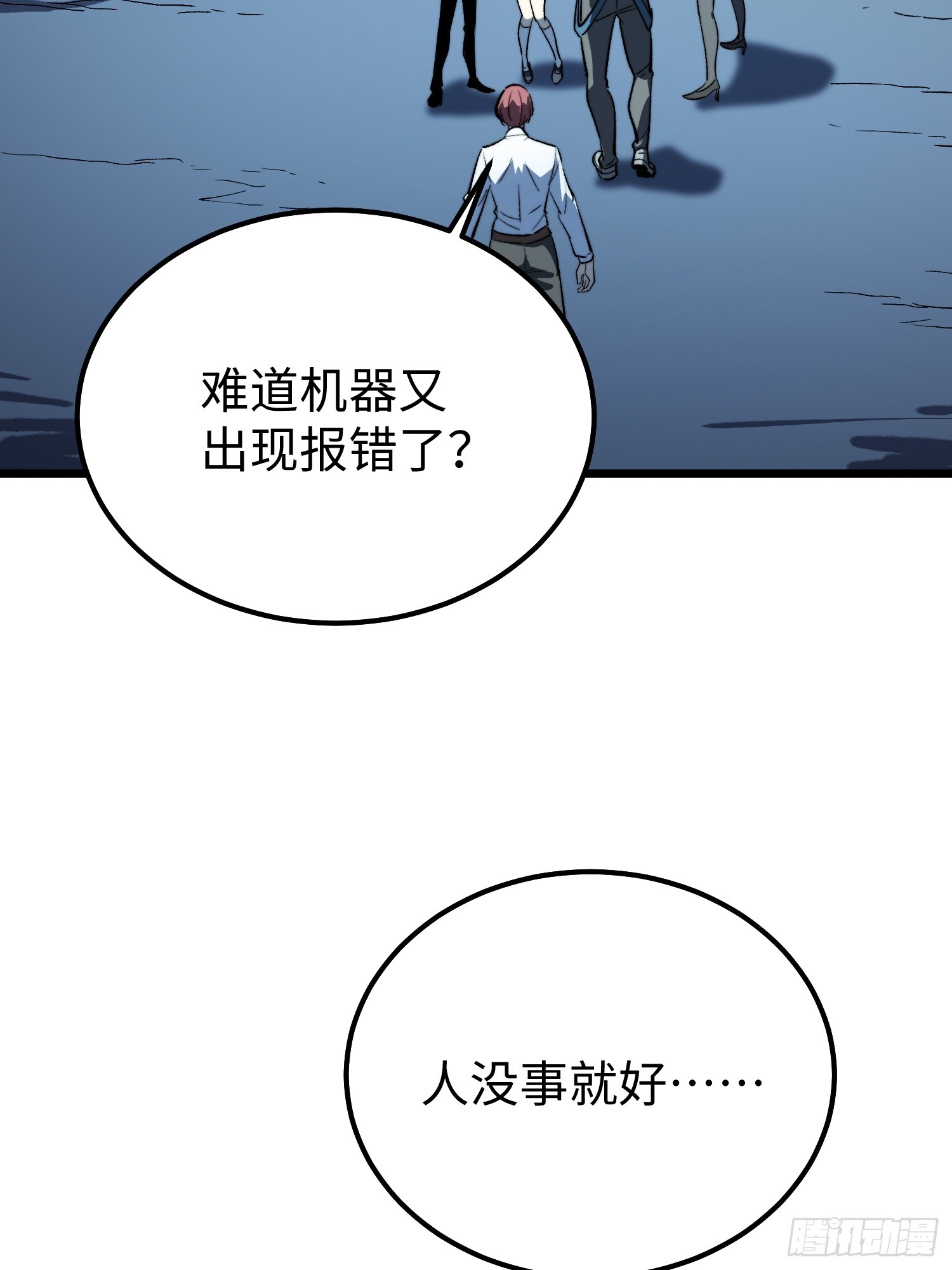 第26话(1/2)-第27话