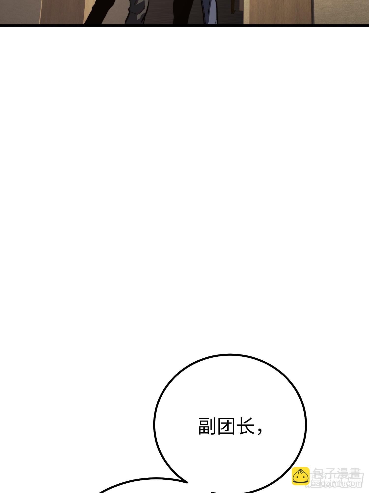 第26话(1/2)-第27话