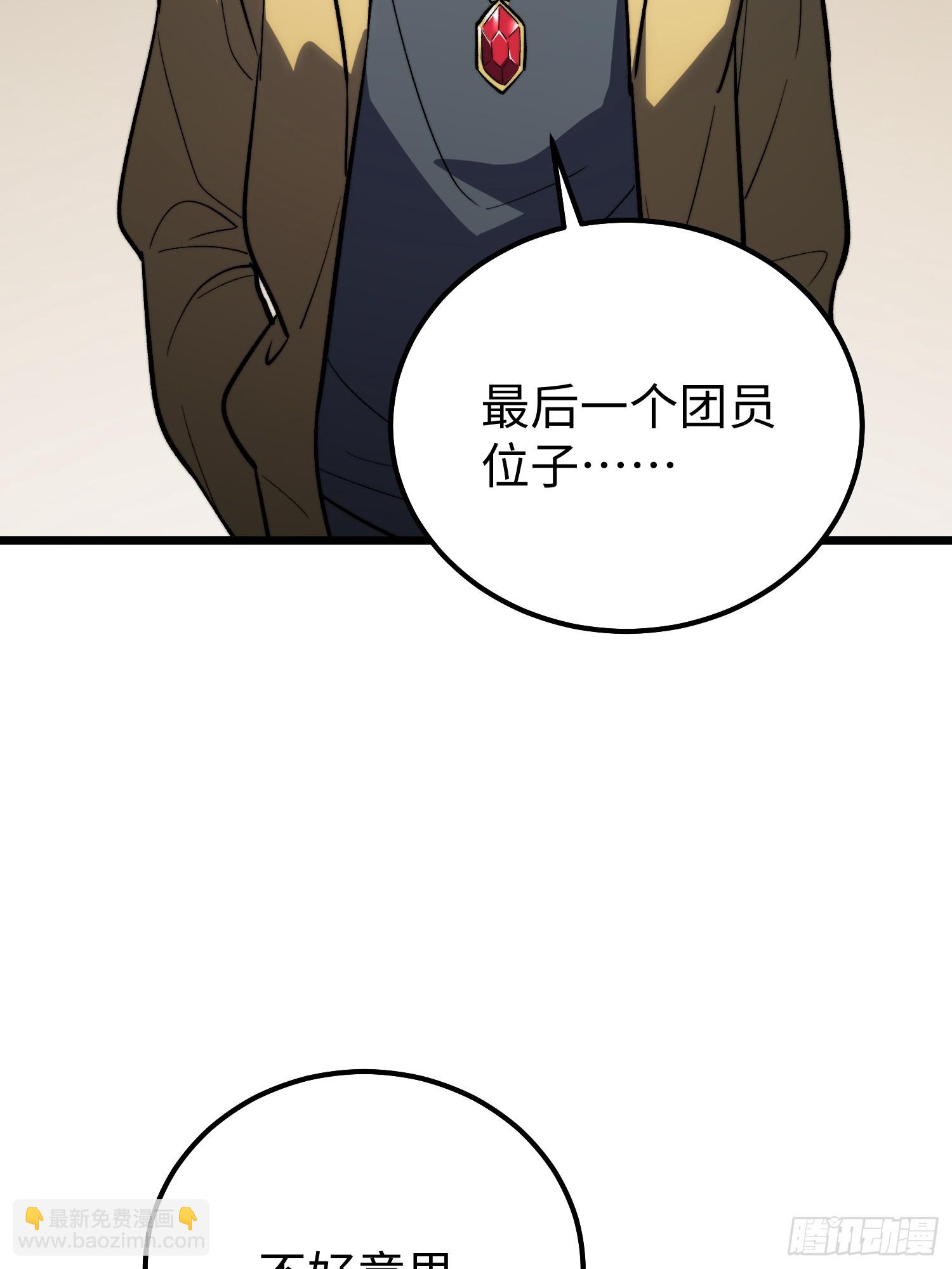 第26话(1/2)-第27话