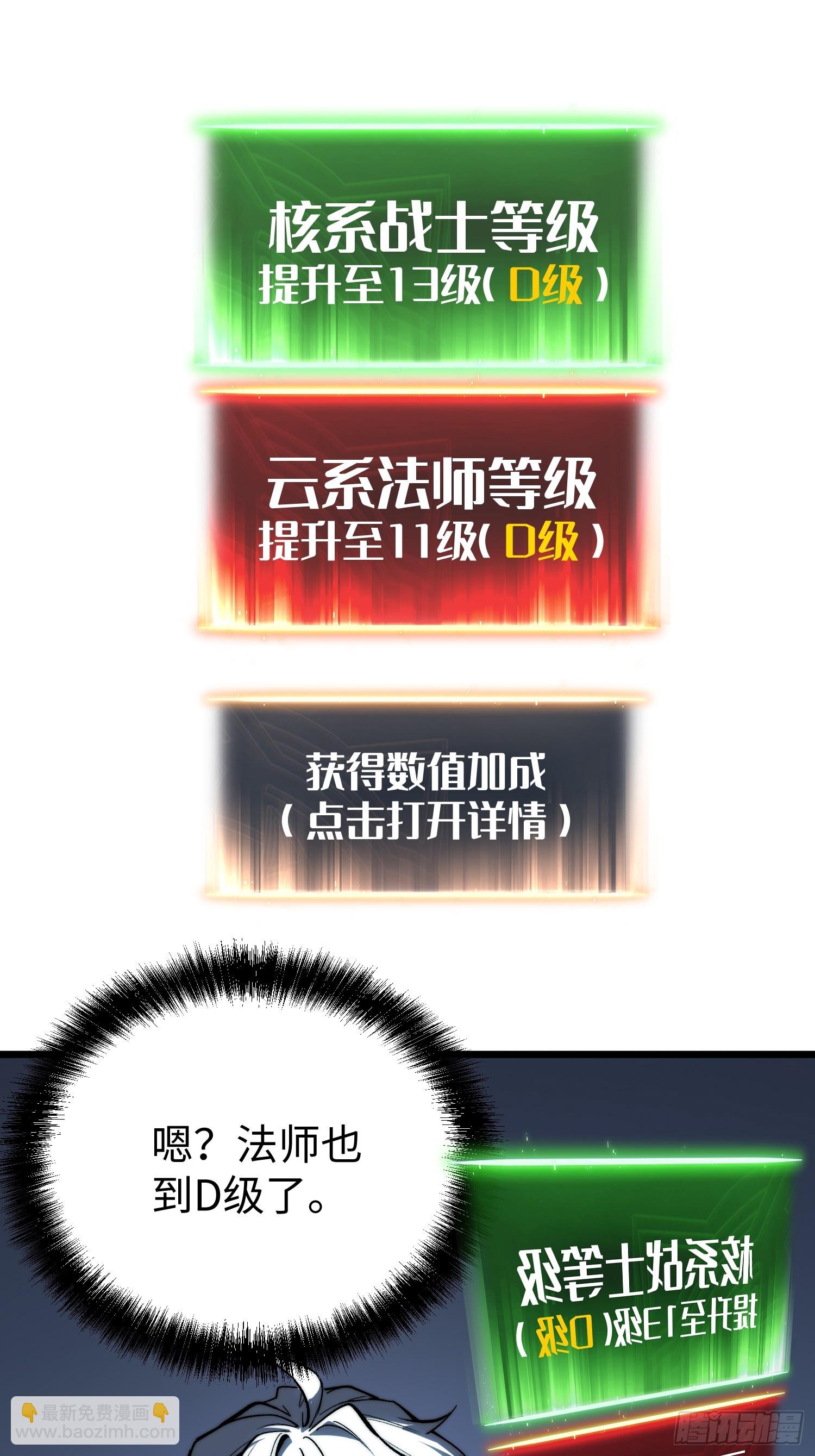 第26话(1/2)-第27话