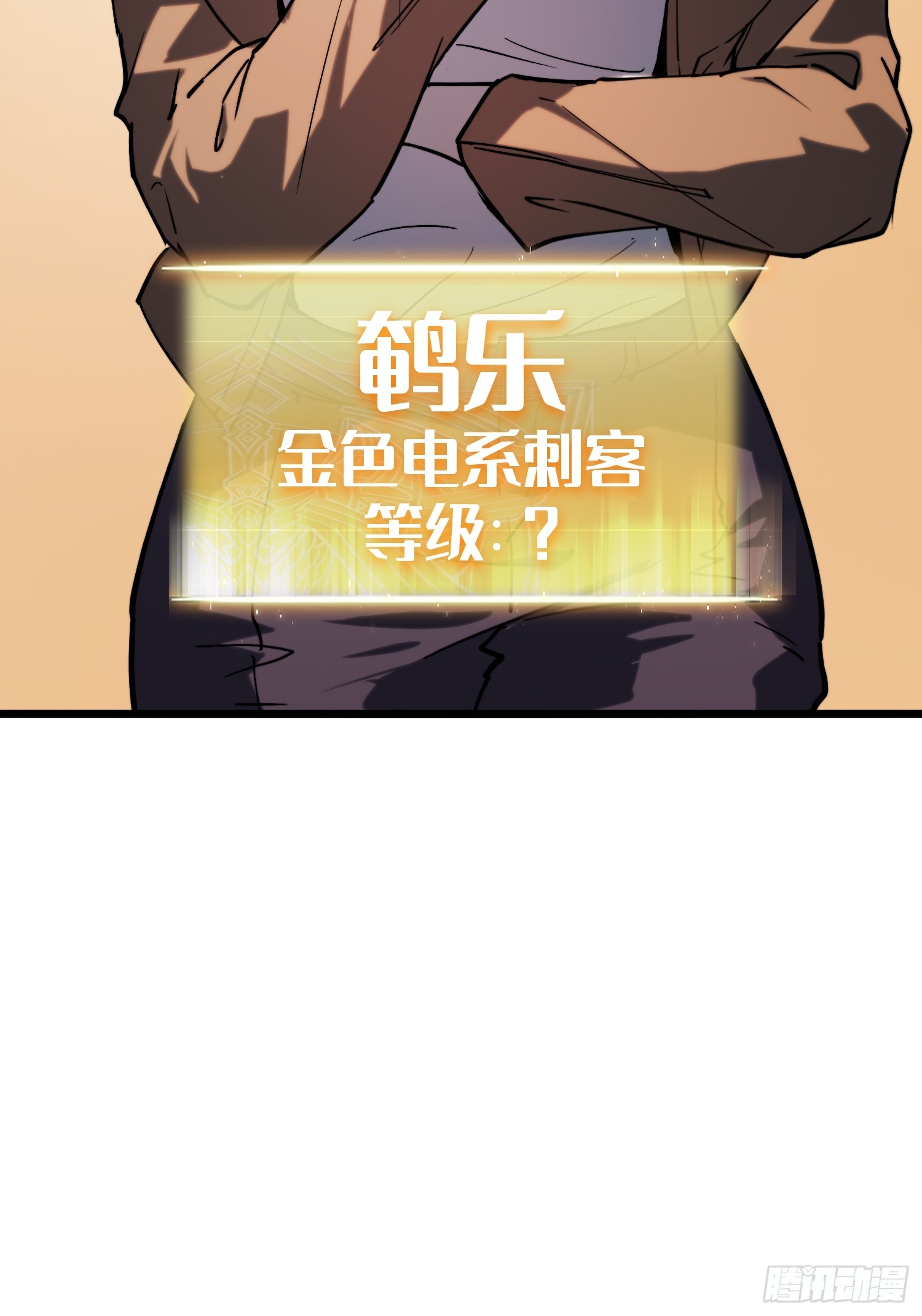 第26话(1/2)-第27话