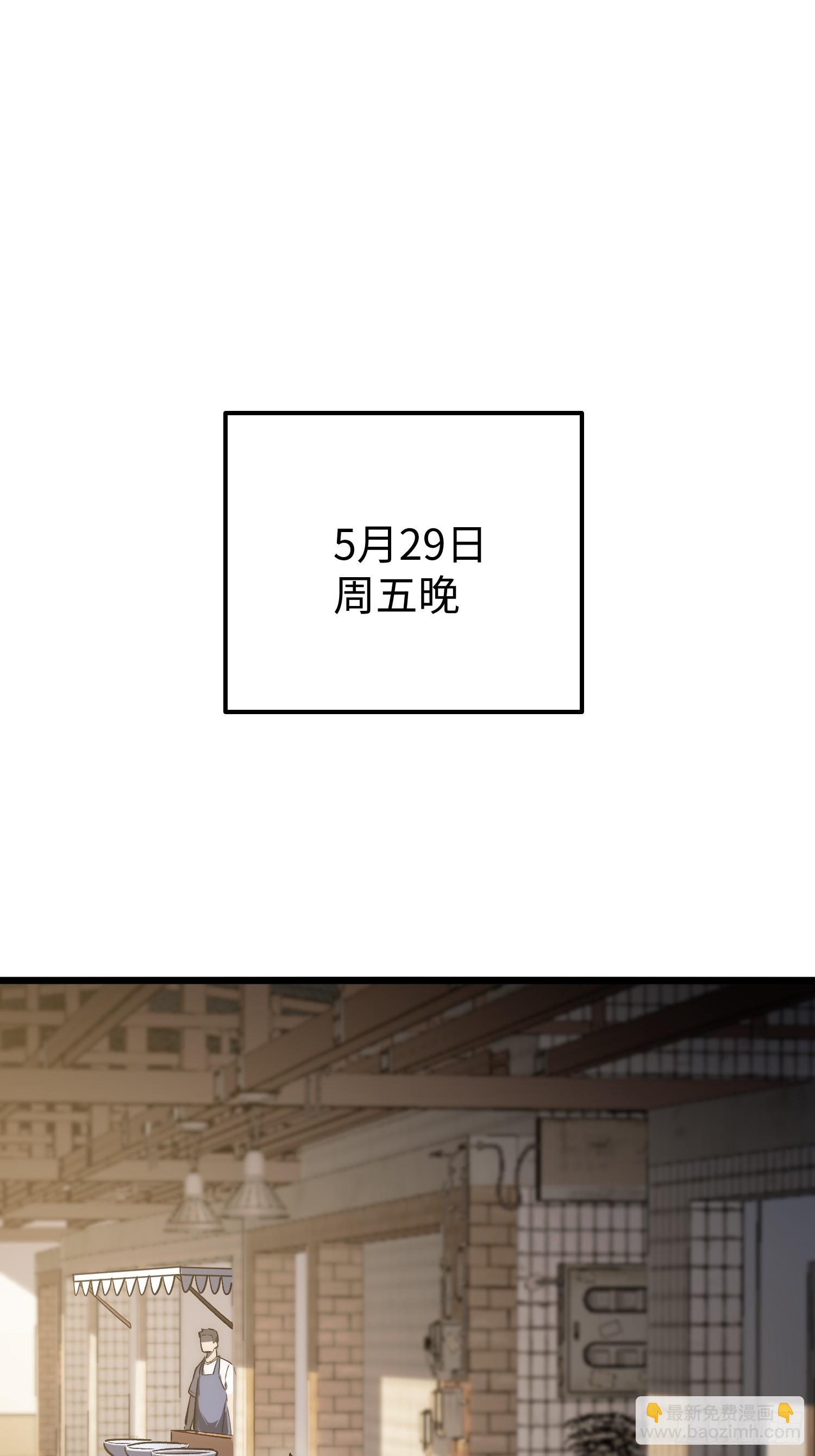 第26话(1/2)-第27话