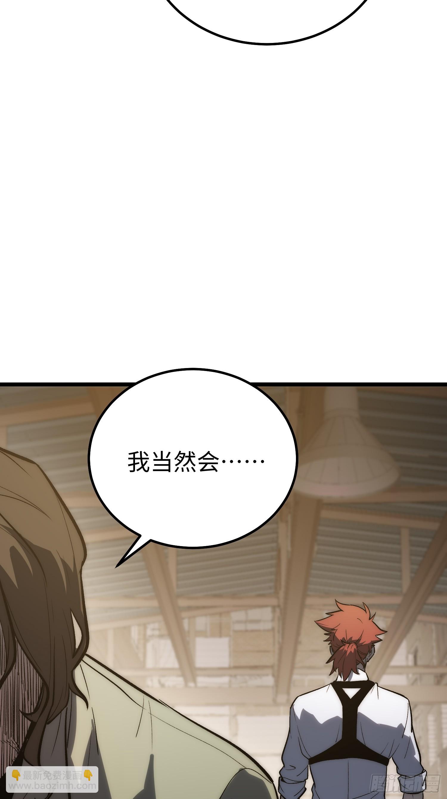 第26话(1/2)-第27话