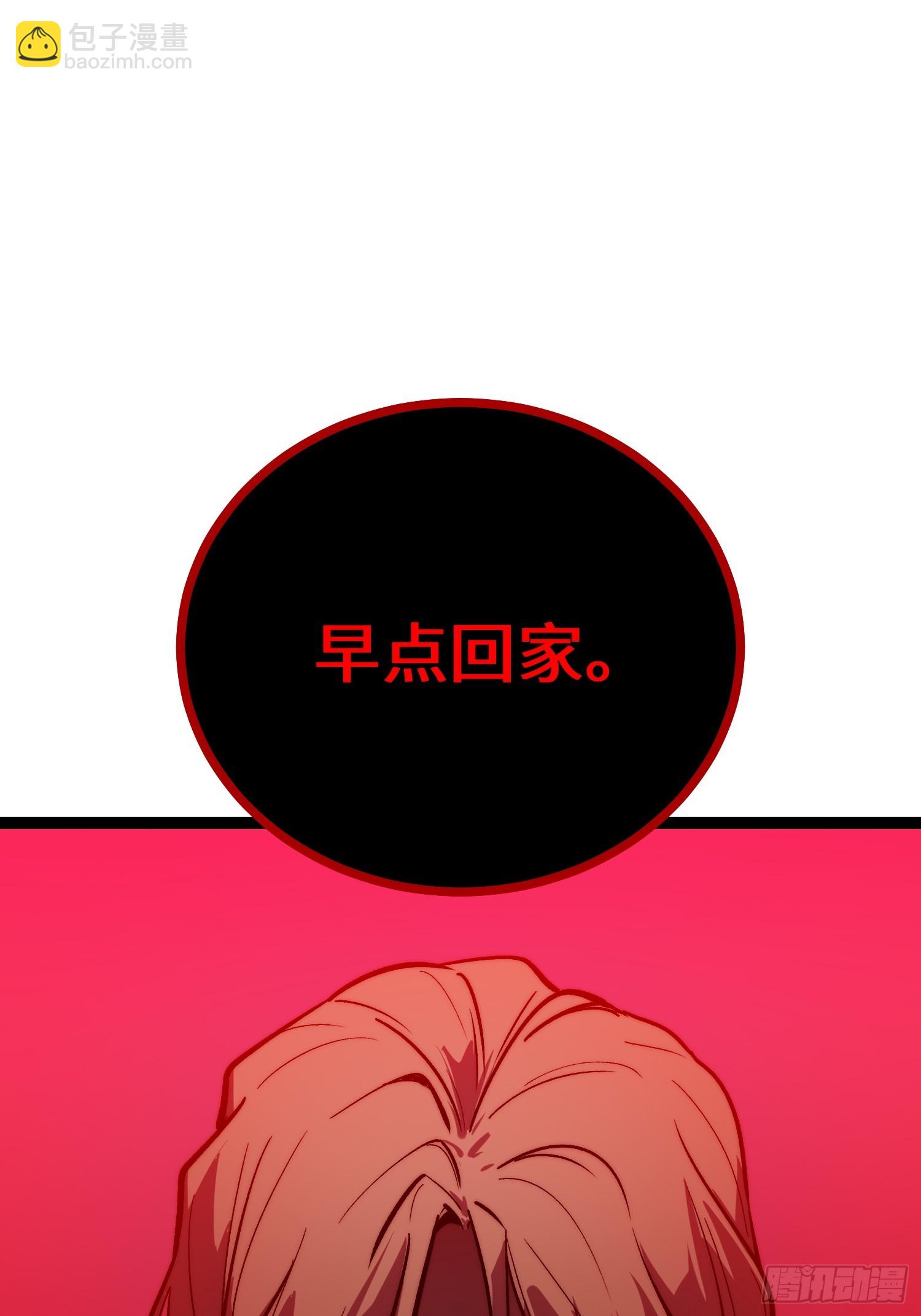 第26话(1/2)-第27话