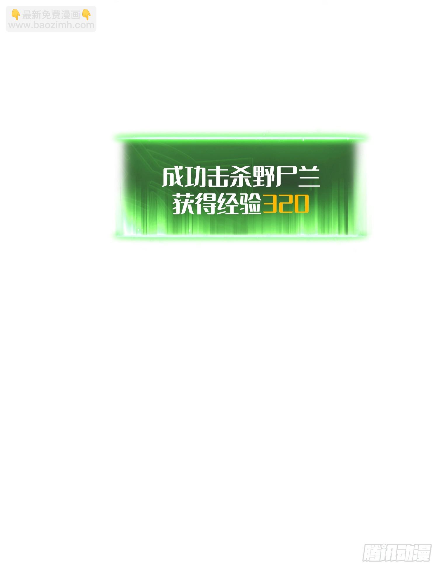 第28话(1/2)-第29话