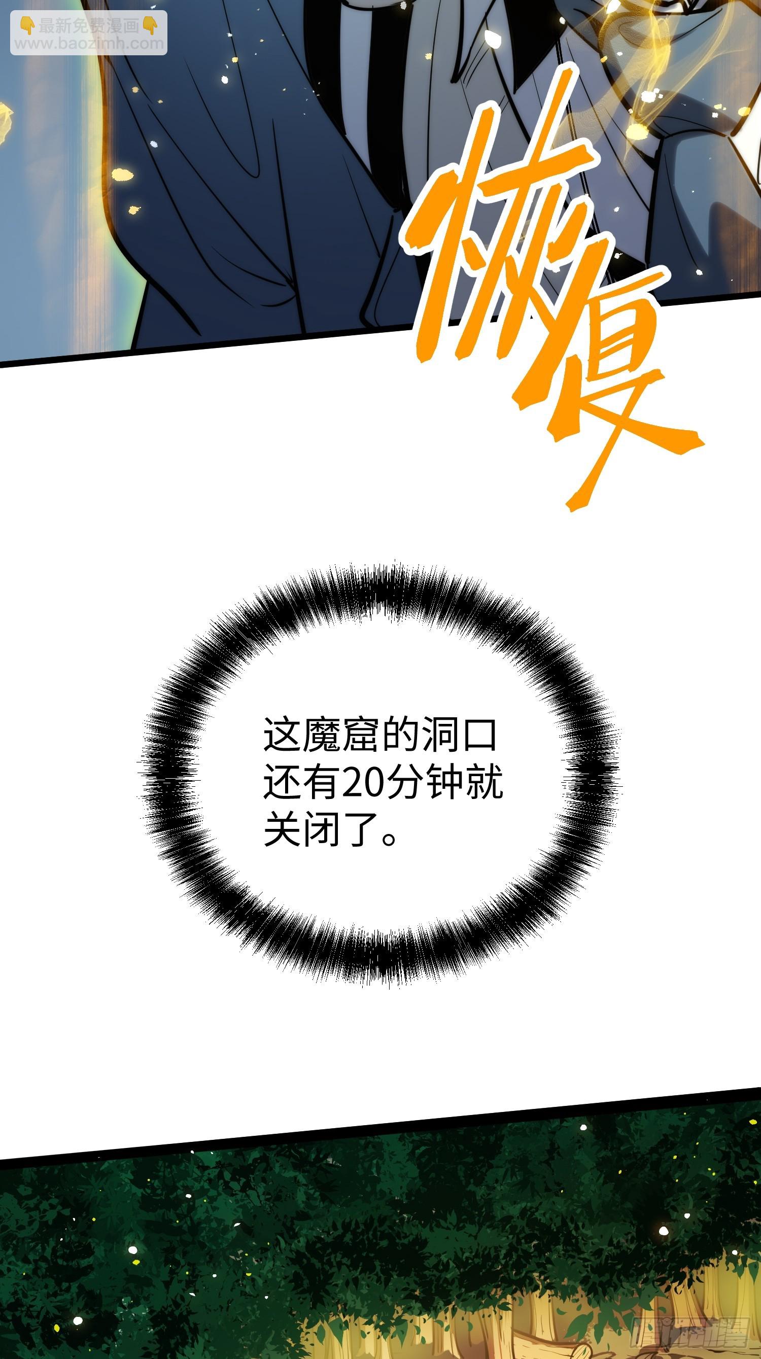 第28话(1/2)-第29话