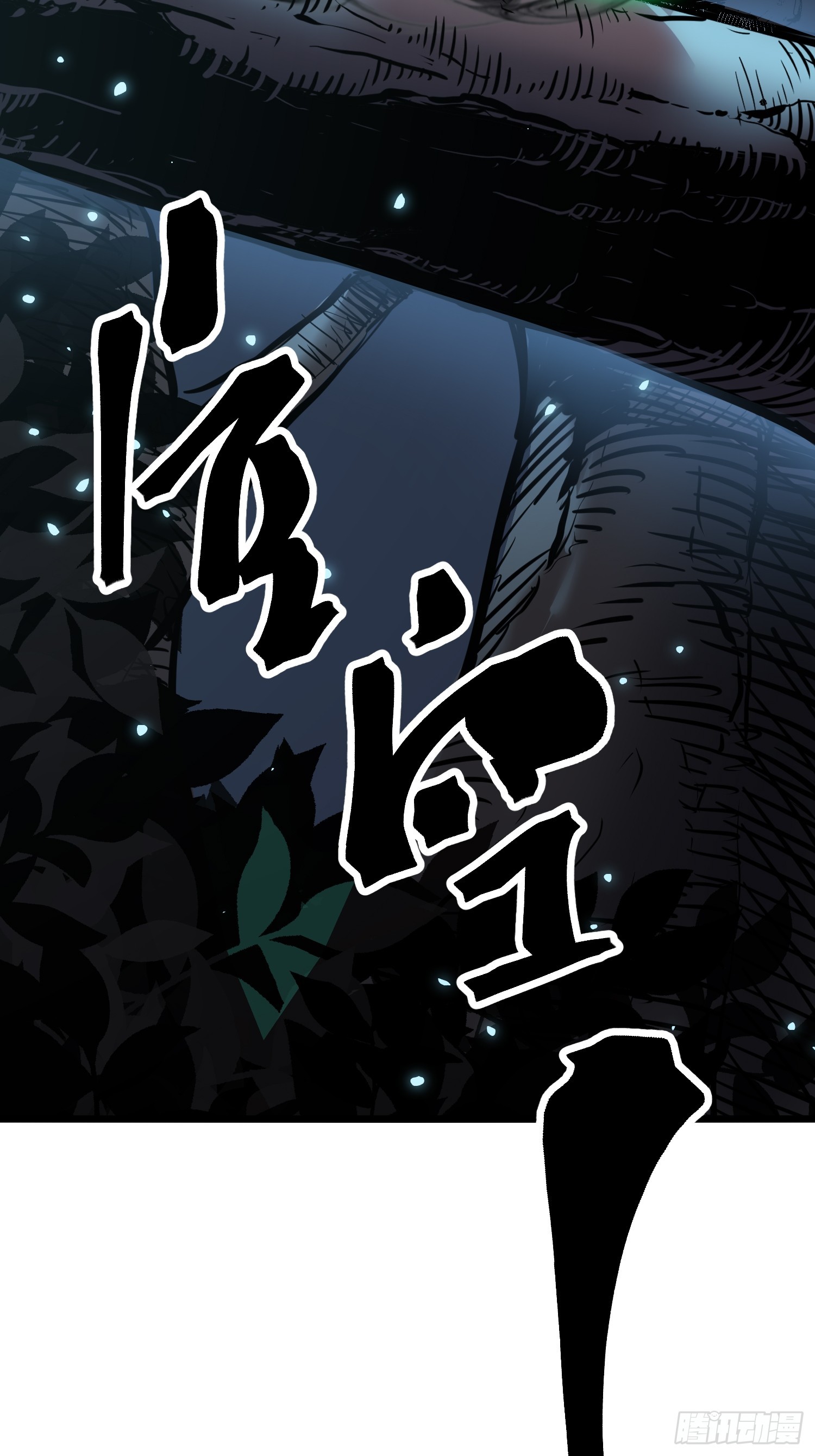 第28话(1/2)-第29话