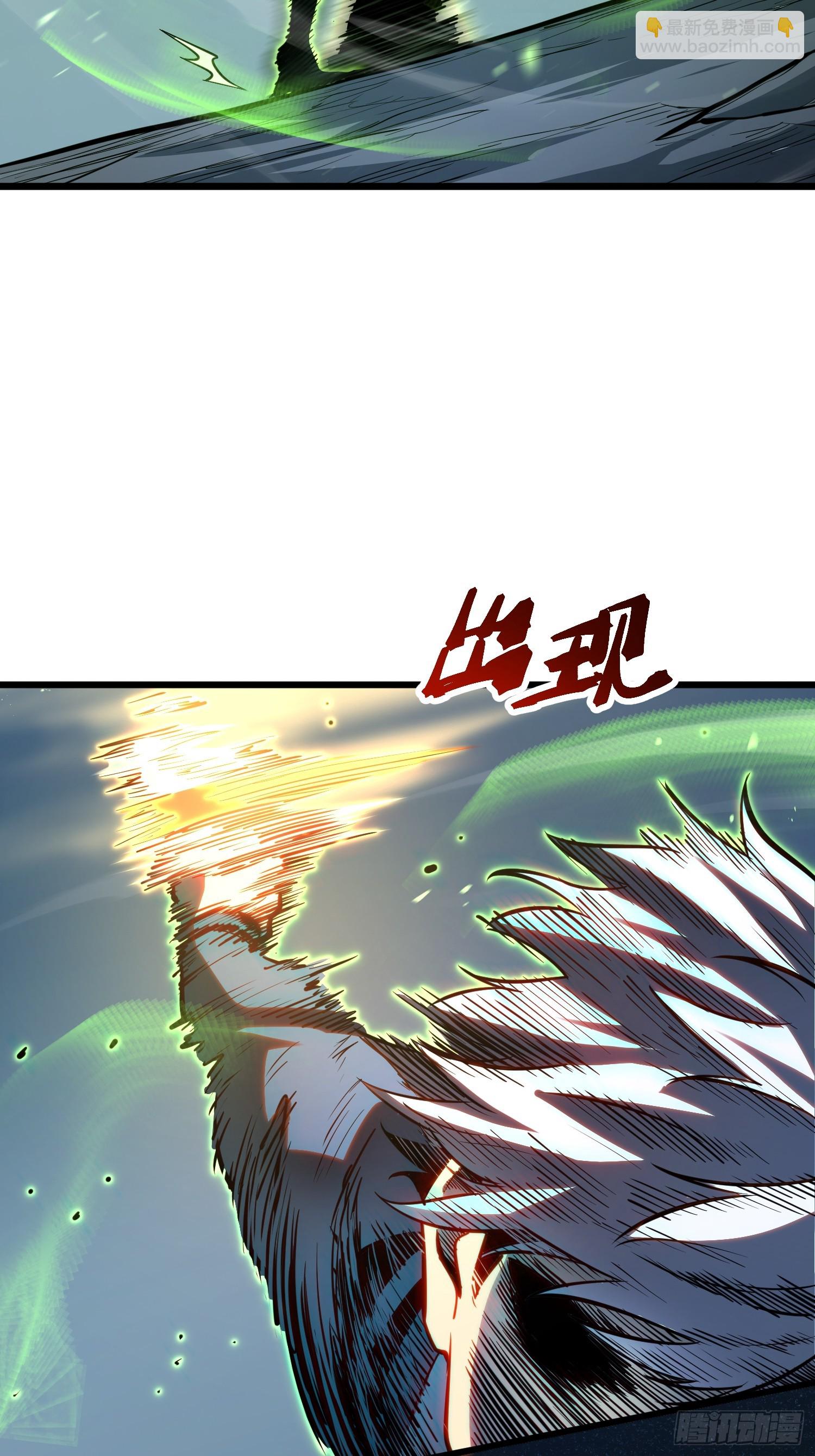 第28话(1/2)-第29话