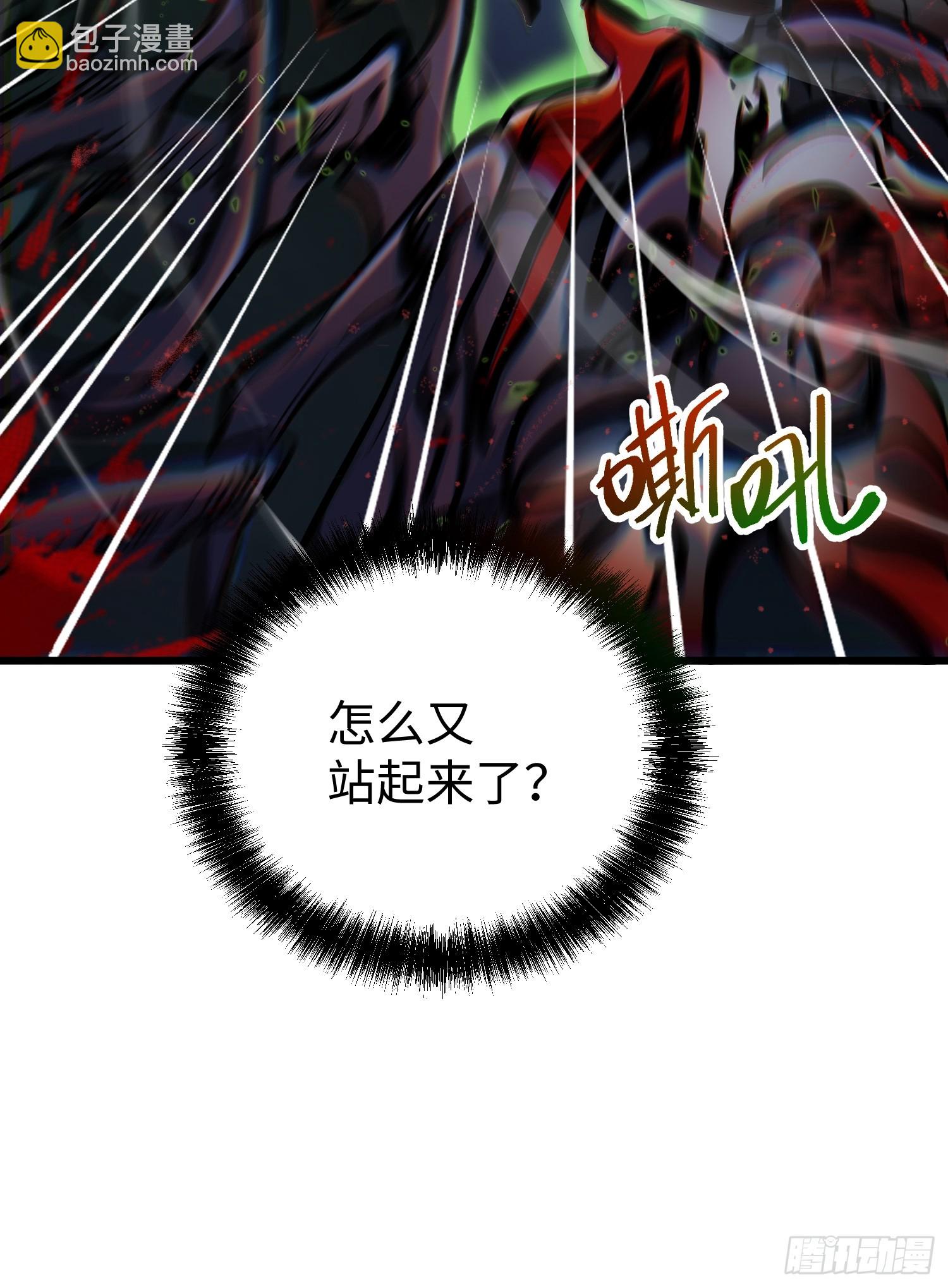 第28话(1/2)-第29话